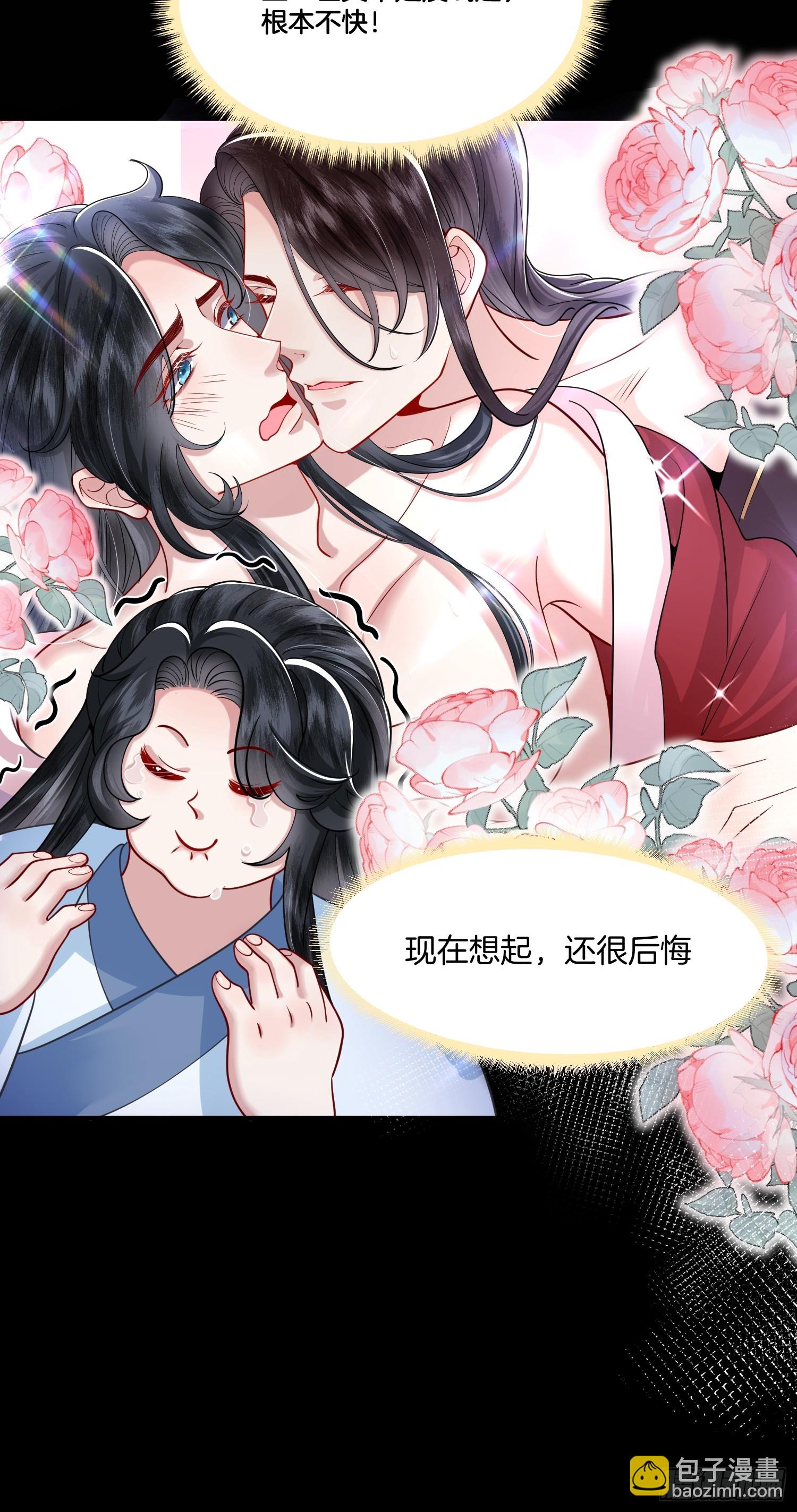 17.解蛊，瘦身-第17话