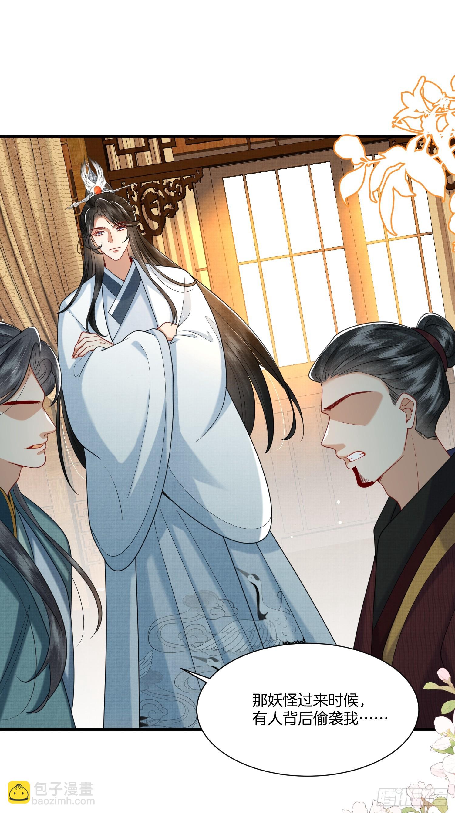 19.母亲的&ldquo;礼尚往来&rdquo;-第19话