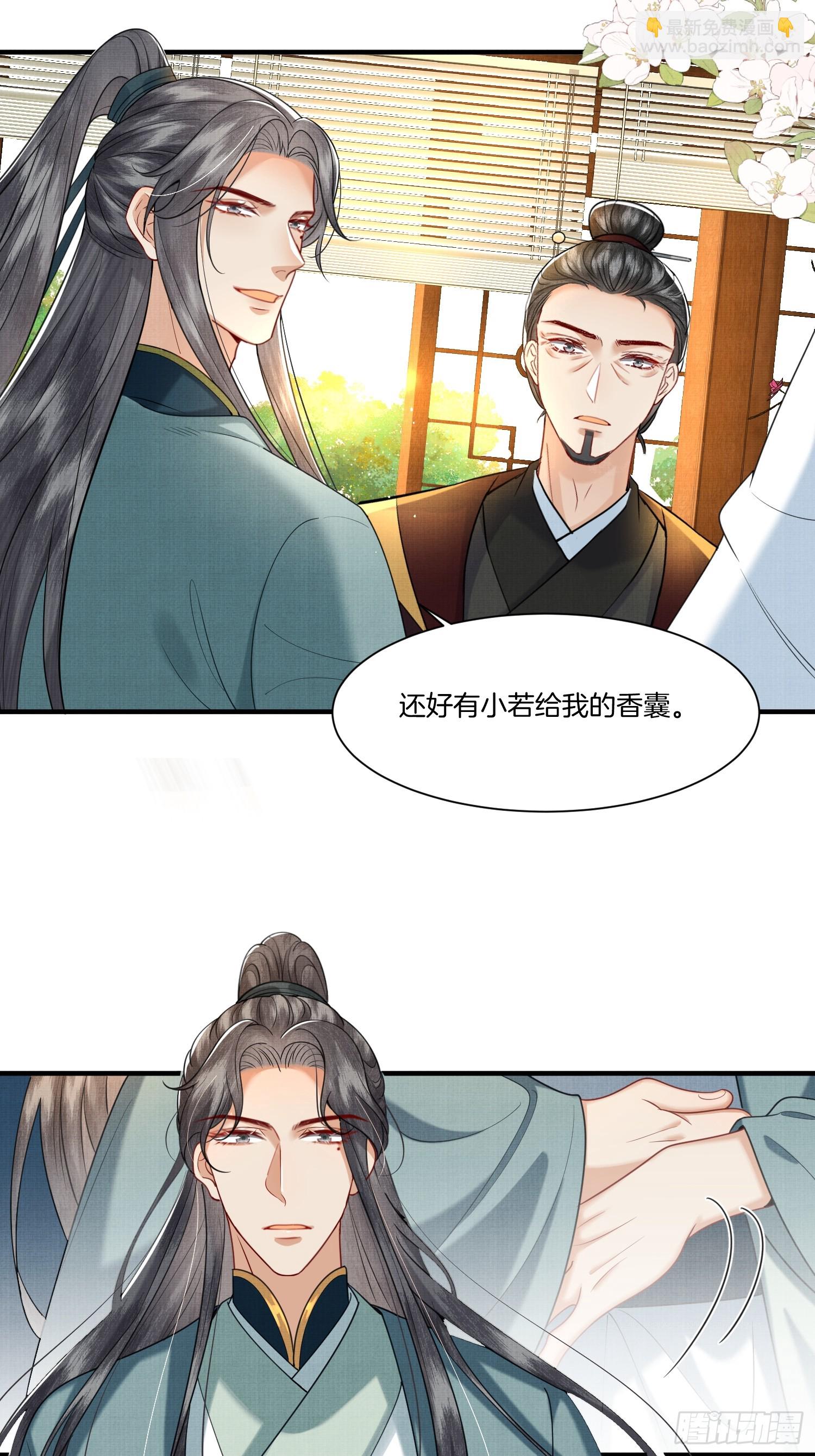 19.母亲的&ldquo;礼尚往来&rdquo;-第19话