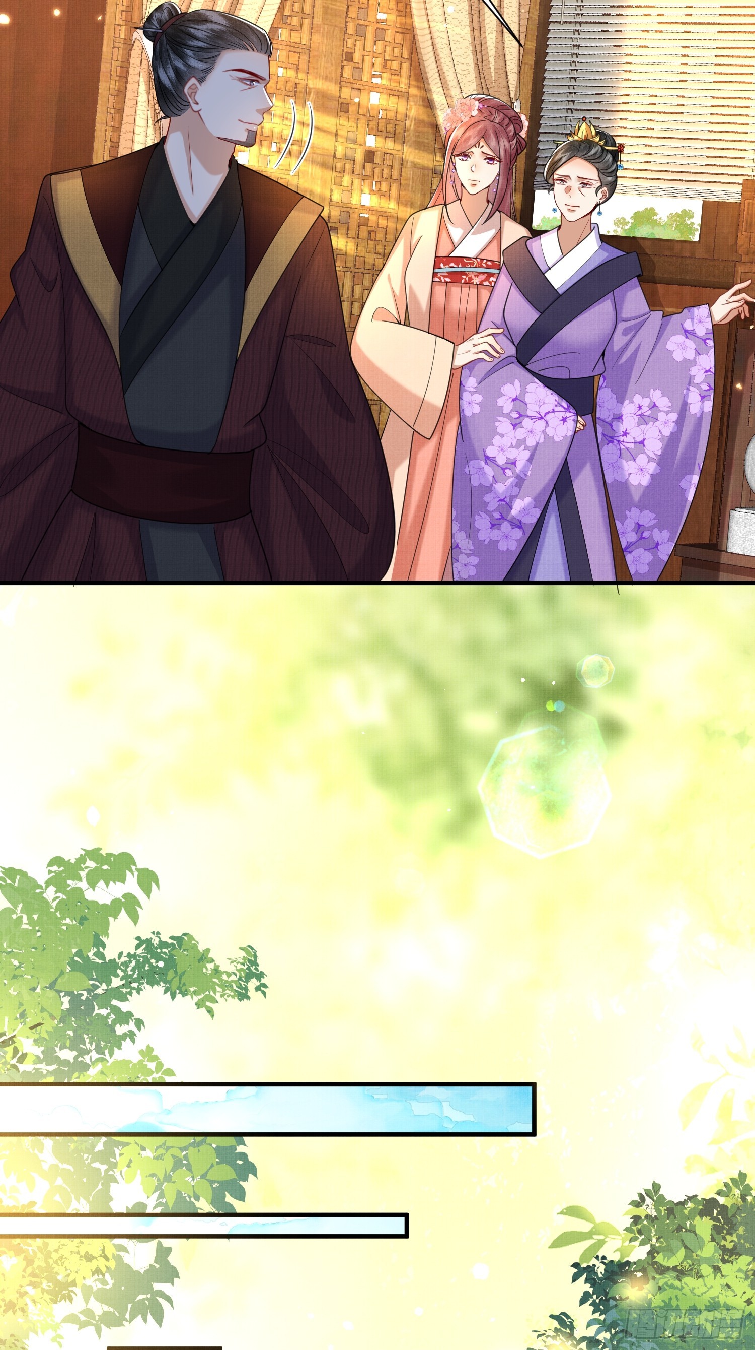 19.母亲的&ldquo;礼尚往来&rdquo;-第19话