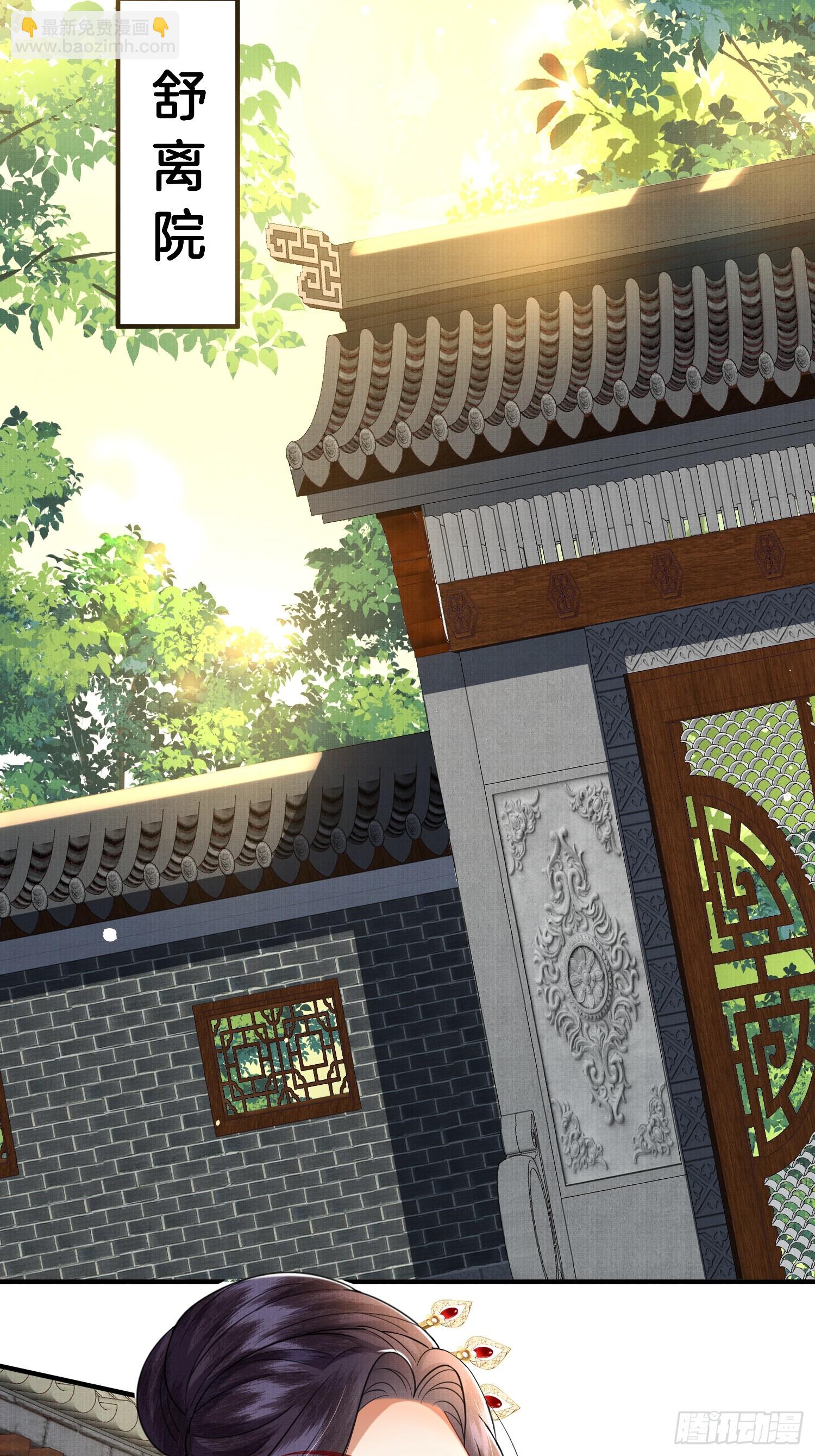 19.母亲的&ldquo;礼尚往来&rdquo;-第19话