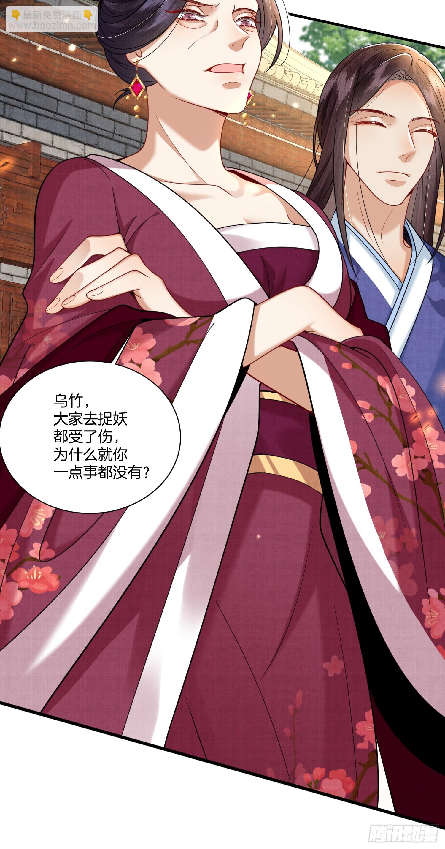 19.母亲的&ldquo;礼尚往来&rdquo;-第19话