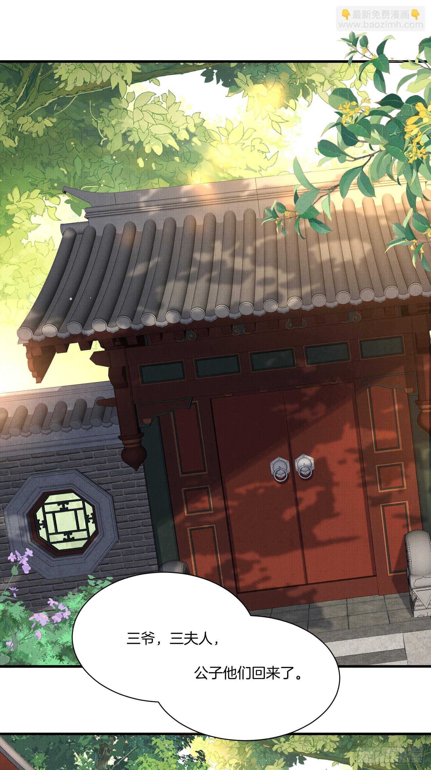 19.母亲的&ldquo;礼尚往来&rdquo;-第19话