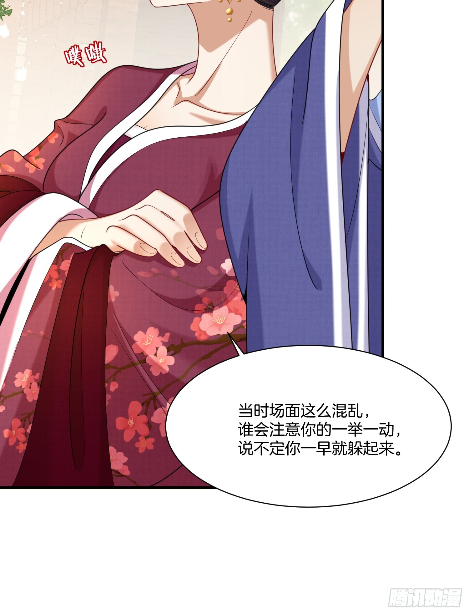 19.母亲的&ldquo;礼尚往来&rdquo;-第19话