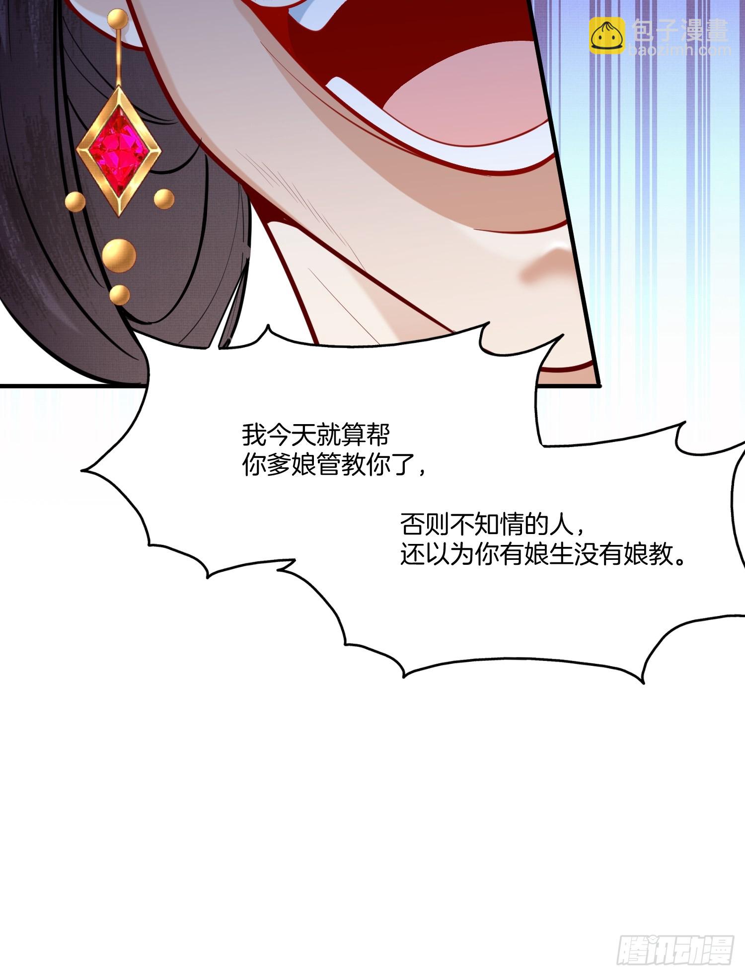 19.母亲的&ldquo;礼尚往来&rdquo;-第19话