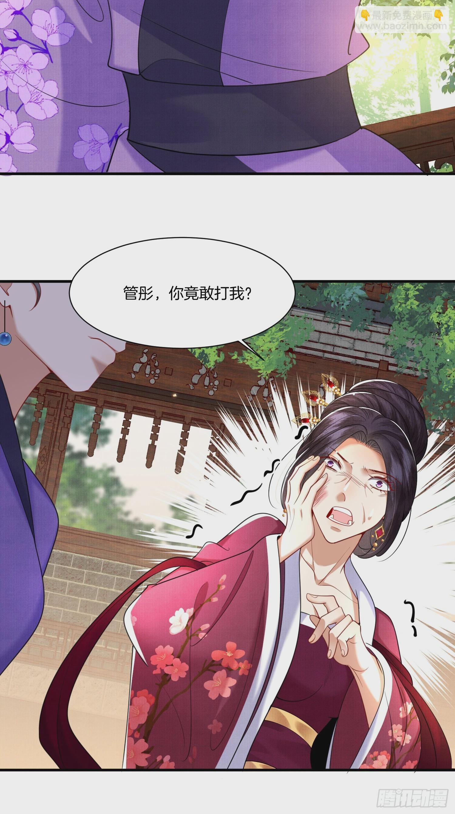 19.母亲的&ldquo;礼尚往来&rdquo;-第19话