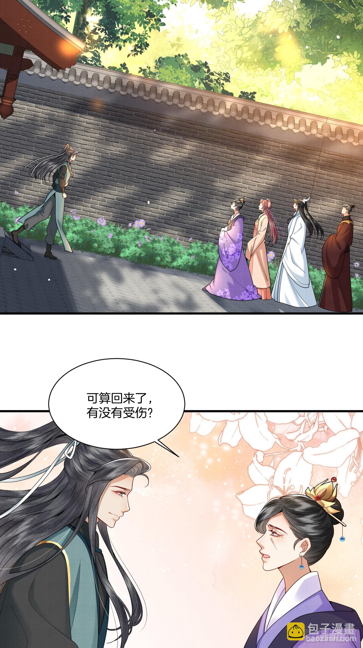 19.母亲的&ldquo;礼尚往来&rdquo;-第19话