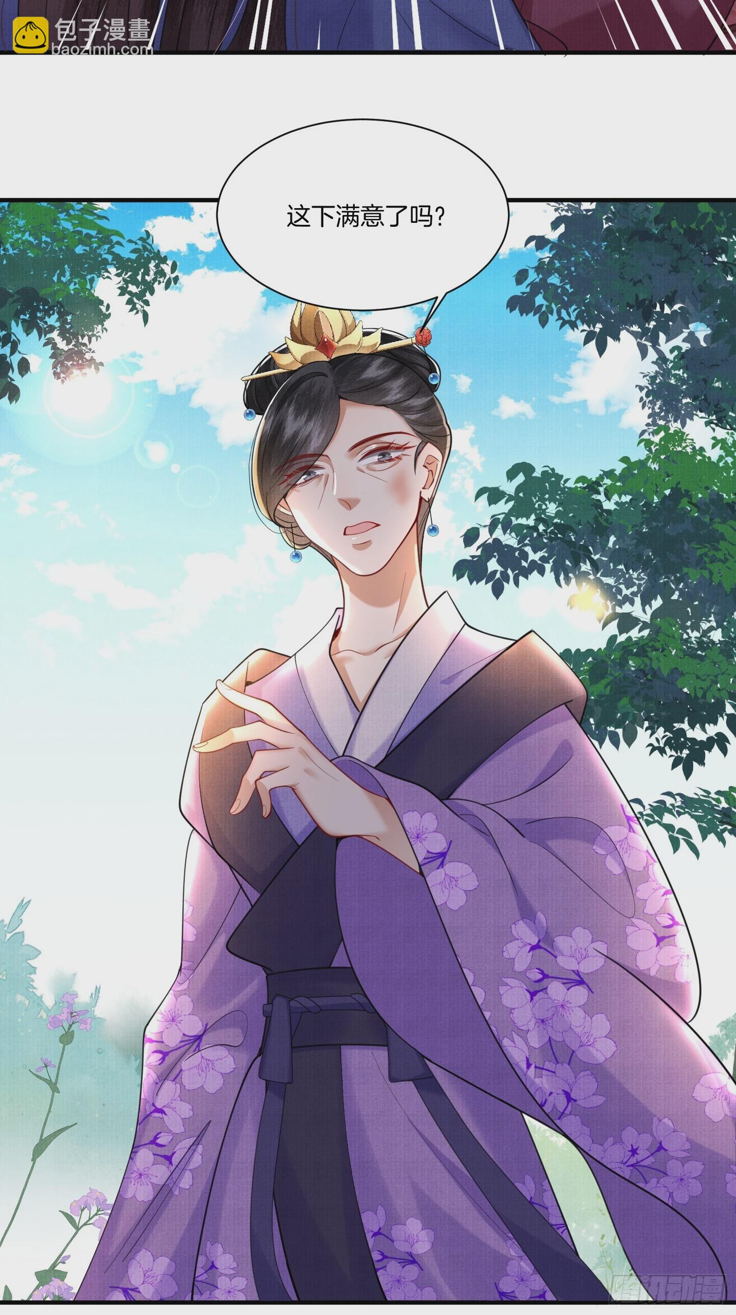 19.母亲的&ldquo;礼尚往来&rdquo;-第19话