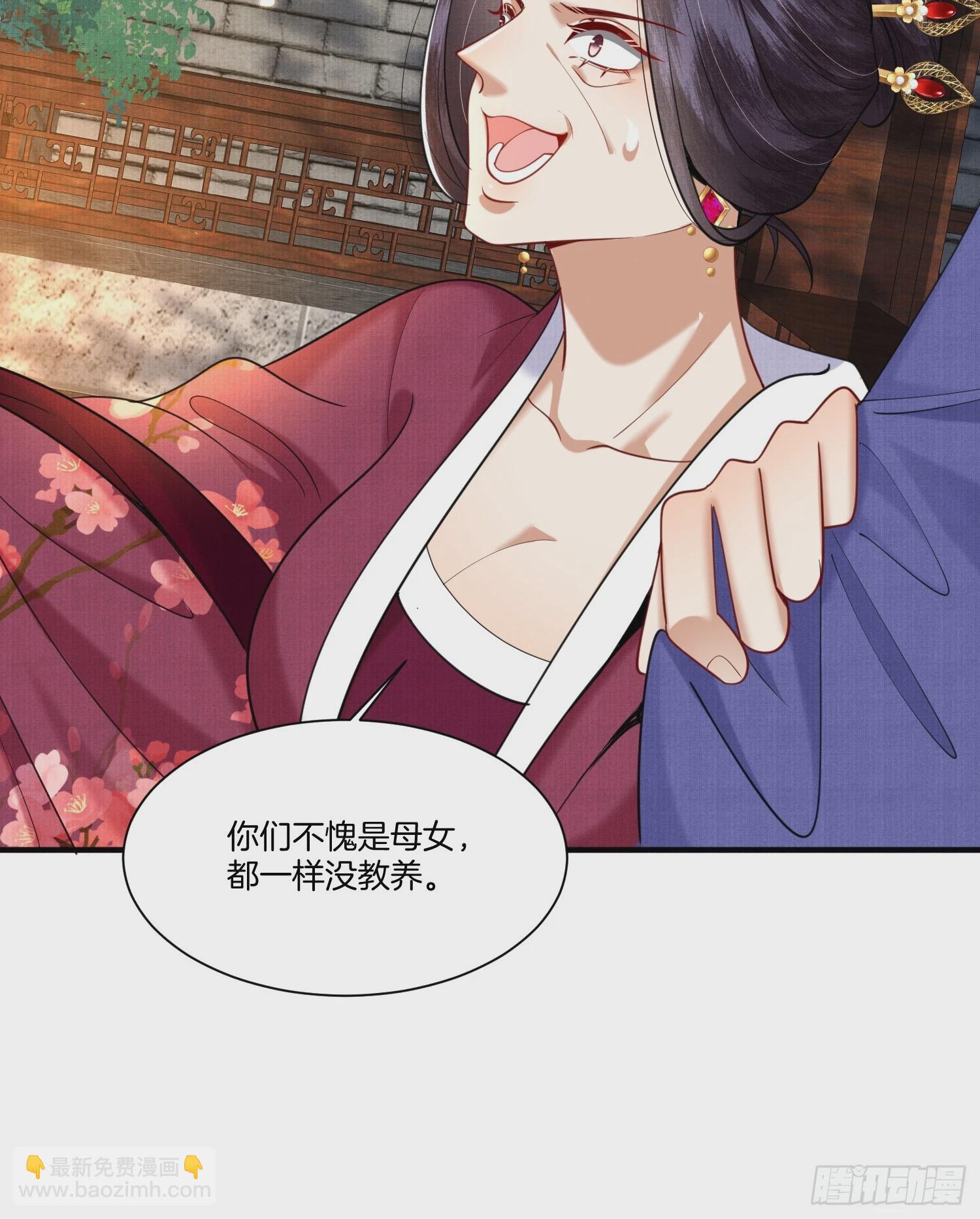 19.母亲的&ldquo;礼尚往来&rdquo;-第19话