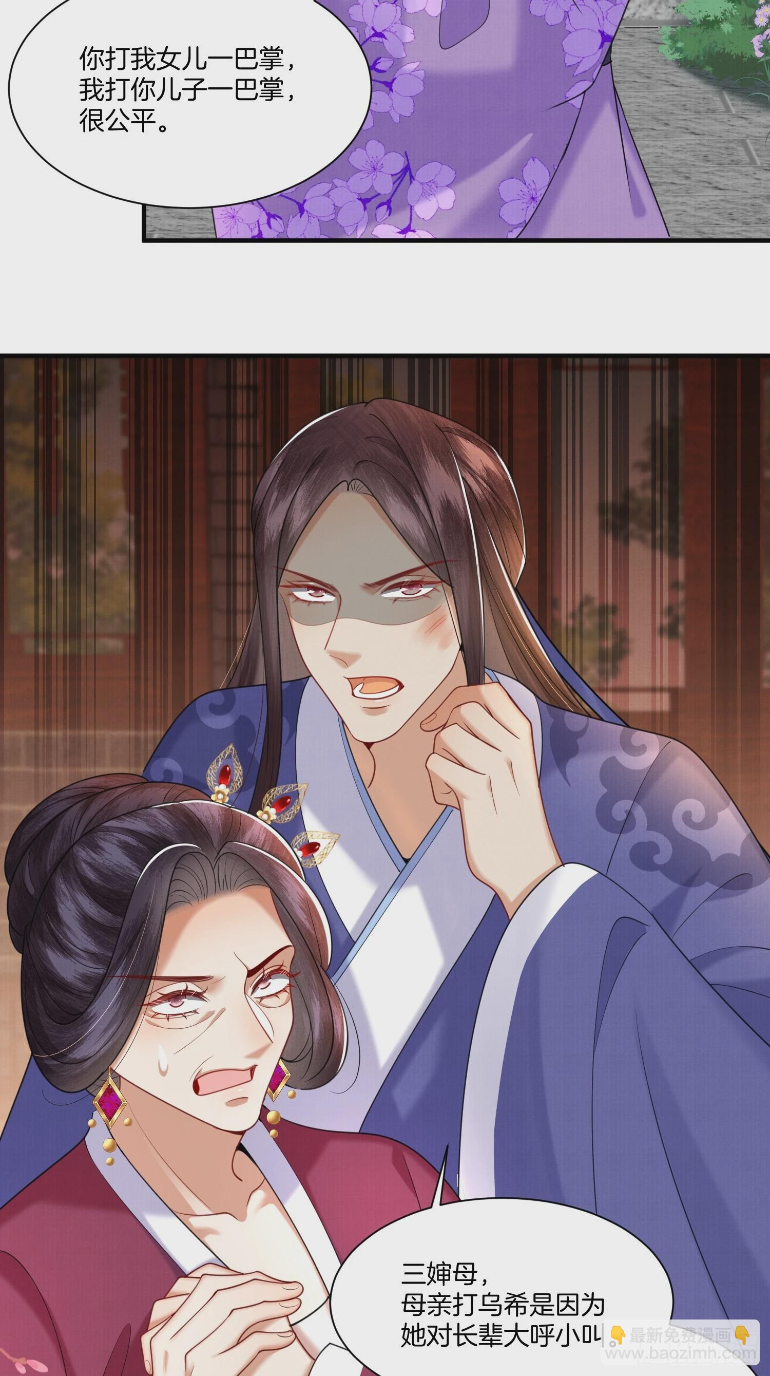 19.母亲的&ldquo;礼尚往来&rdquo;-第19话