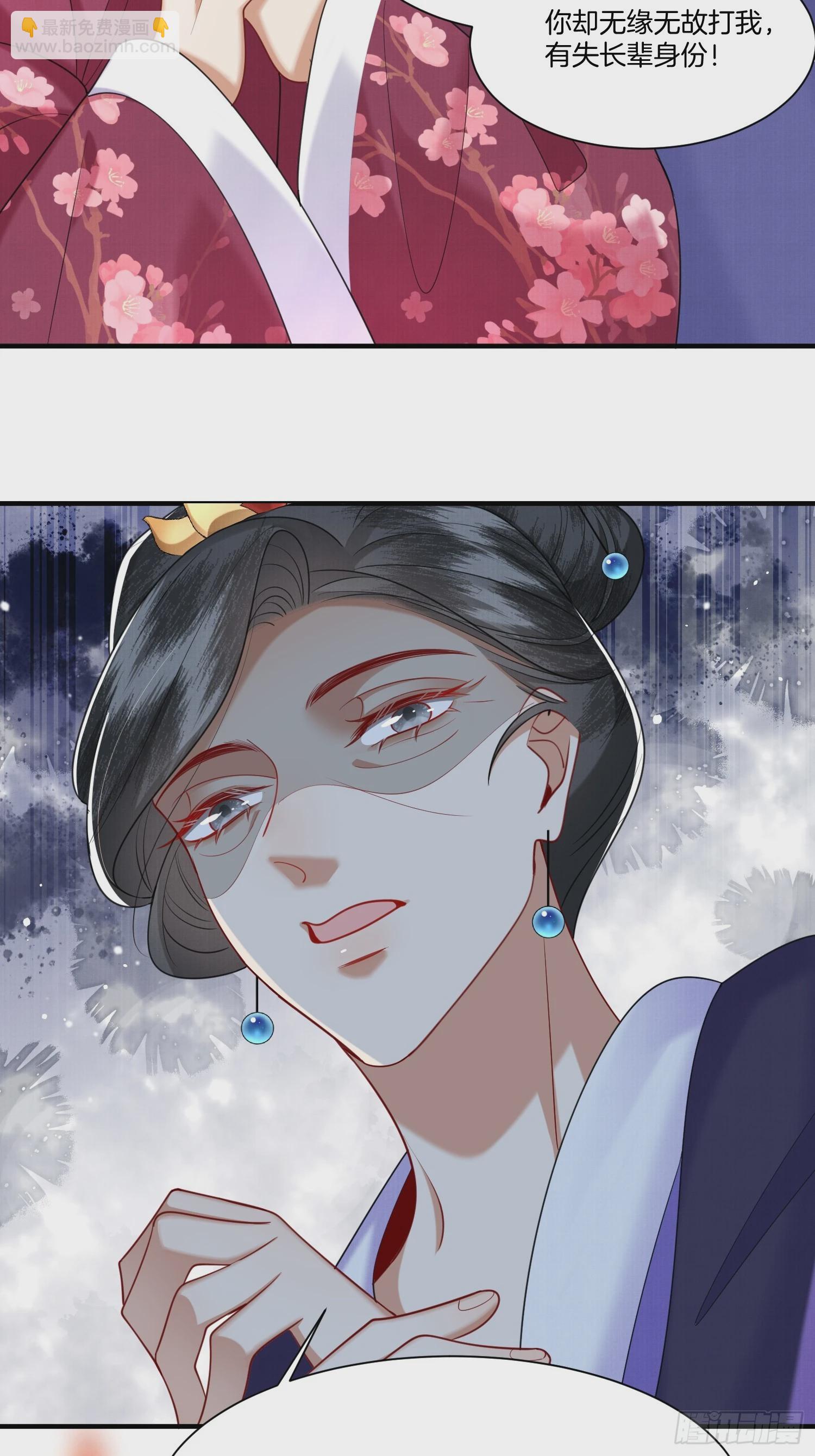 19.母亲的&ldquo;礼尚往来&rdquo;-第19话