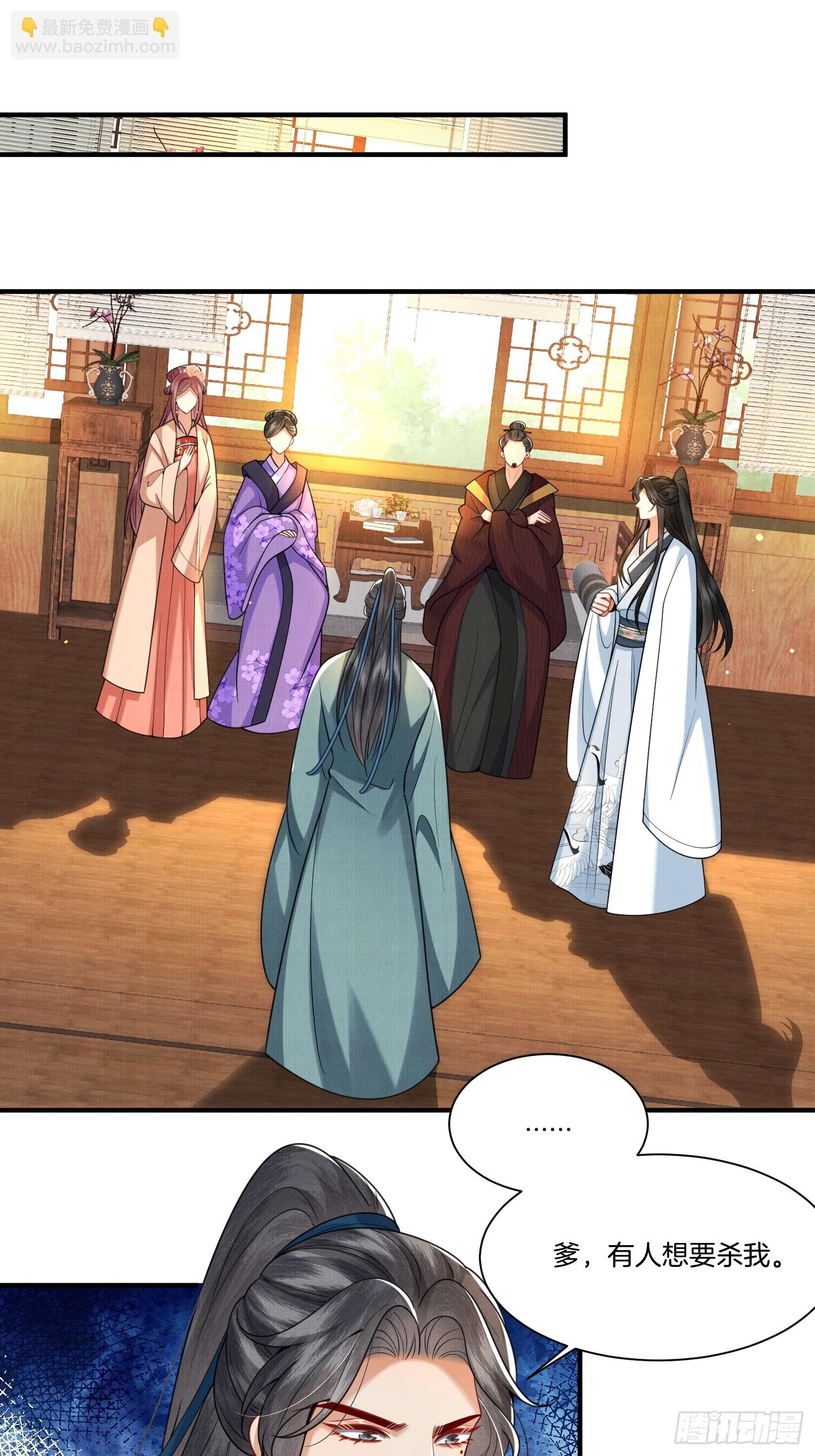 19.母亲的&ldquo;礼尚往来&rdquo;-第19话