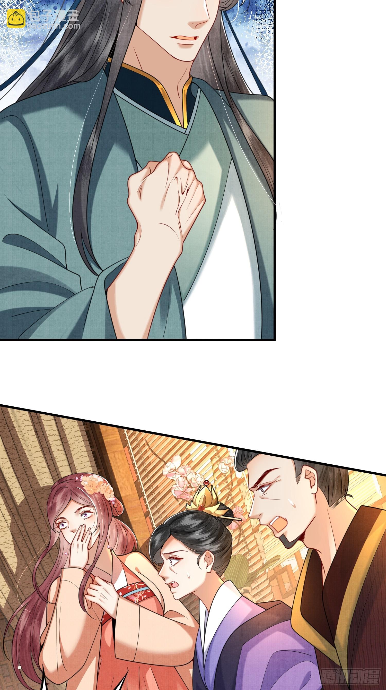 19.母亲的&ldquo;礼尚往来&rdquo;-第19话