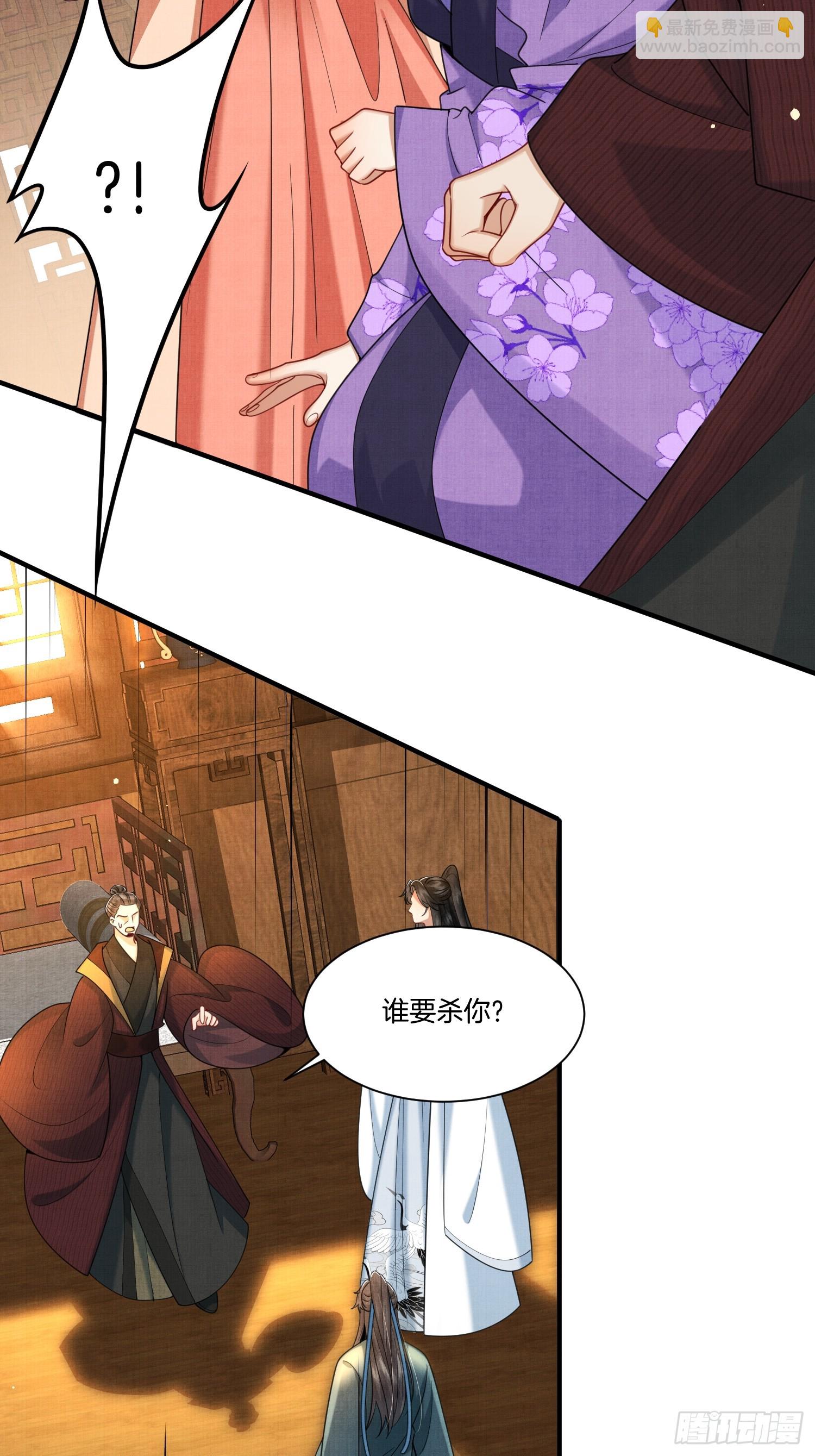 19.母亲的&ldquo;礼尚往来&rdquo;-第19话