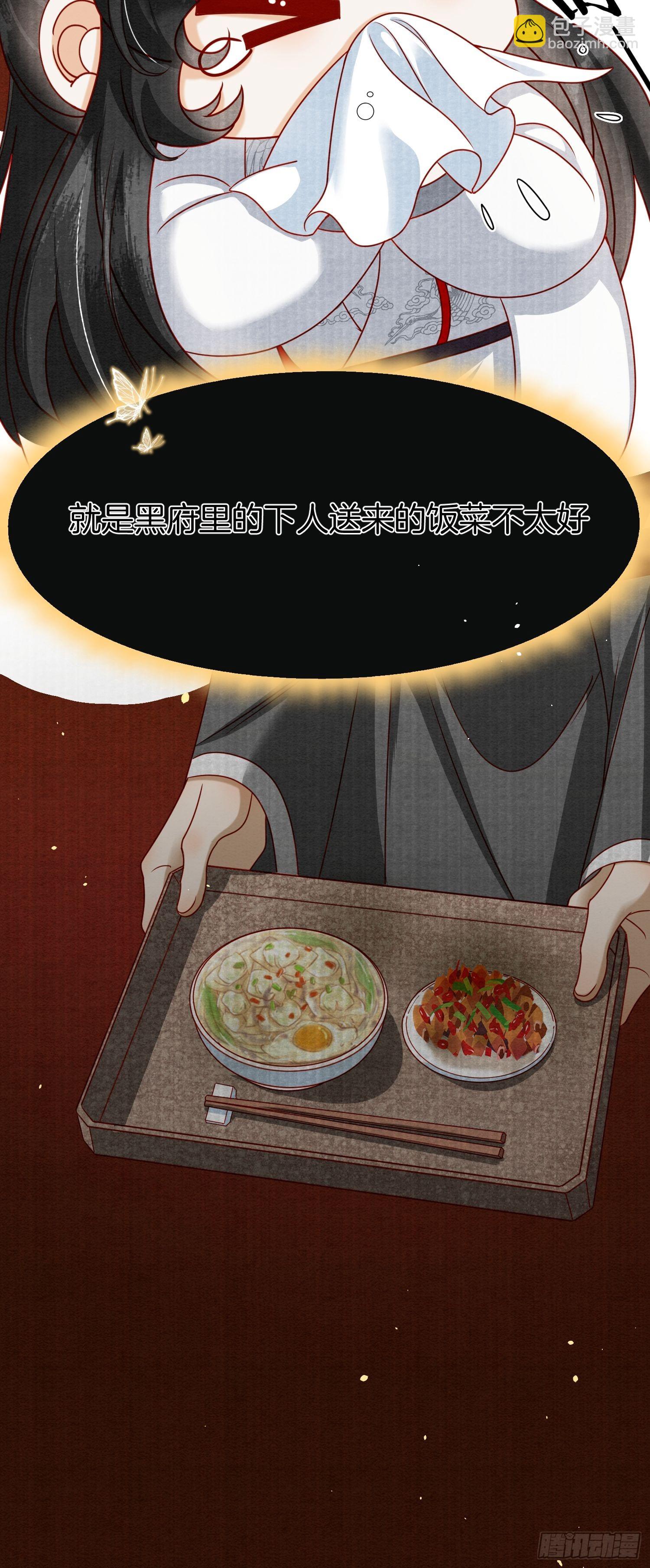 3.再见父母，阻止借宝-第3话