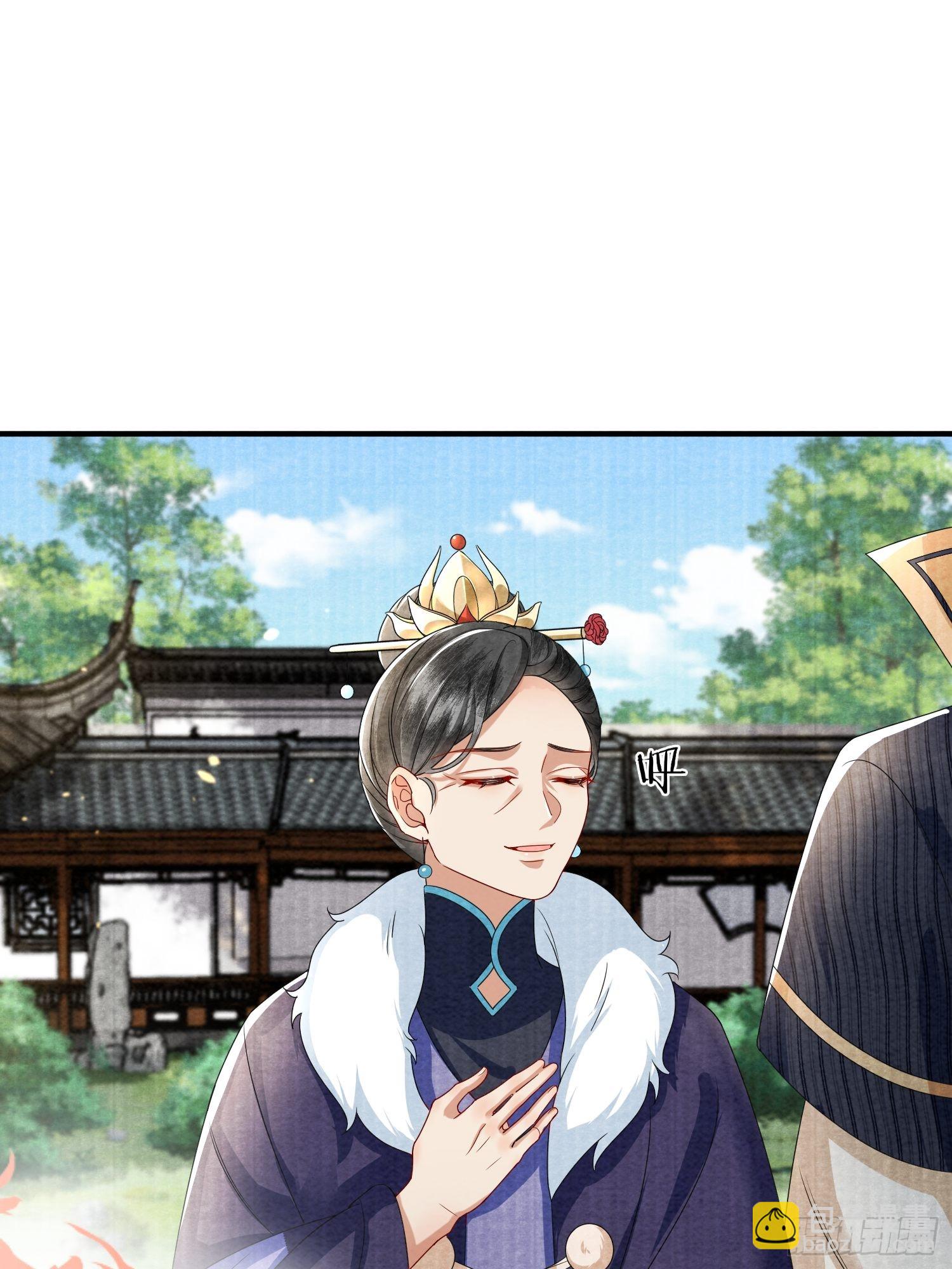 3.再见父母，阻止借宝-第3话