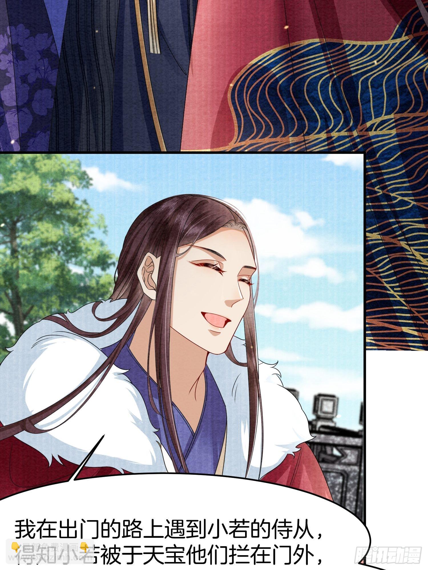 3.再见父母，阻止借宝-第3话