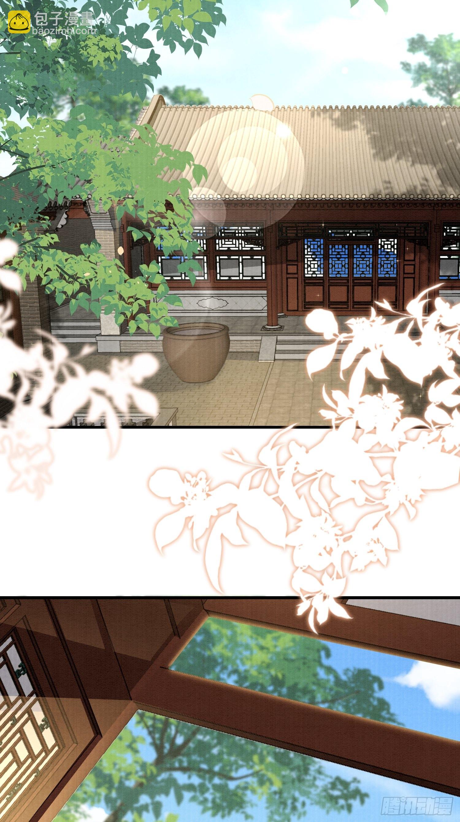 3.再见父母，阻止借宝-第3话