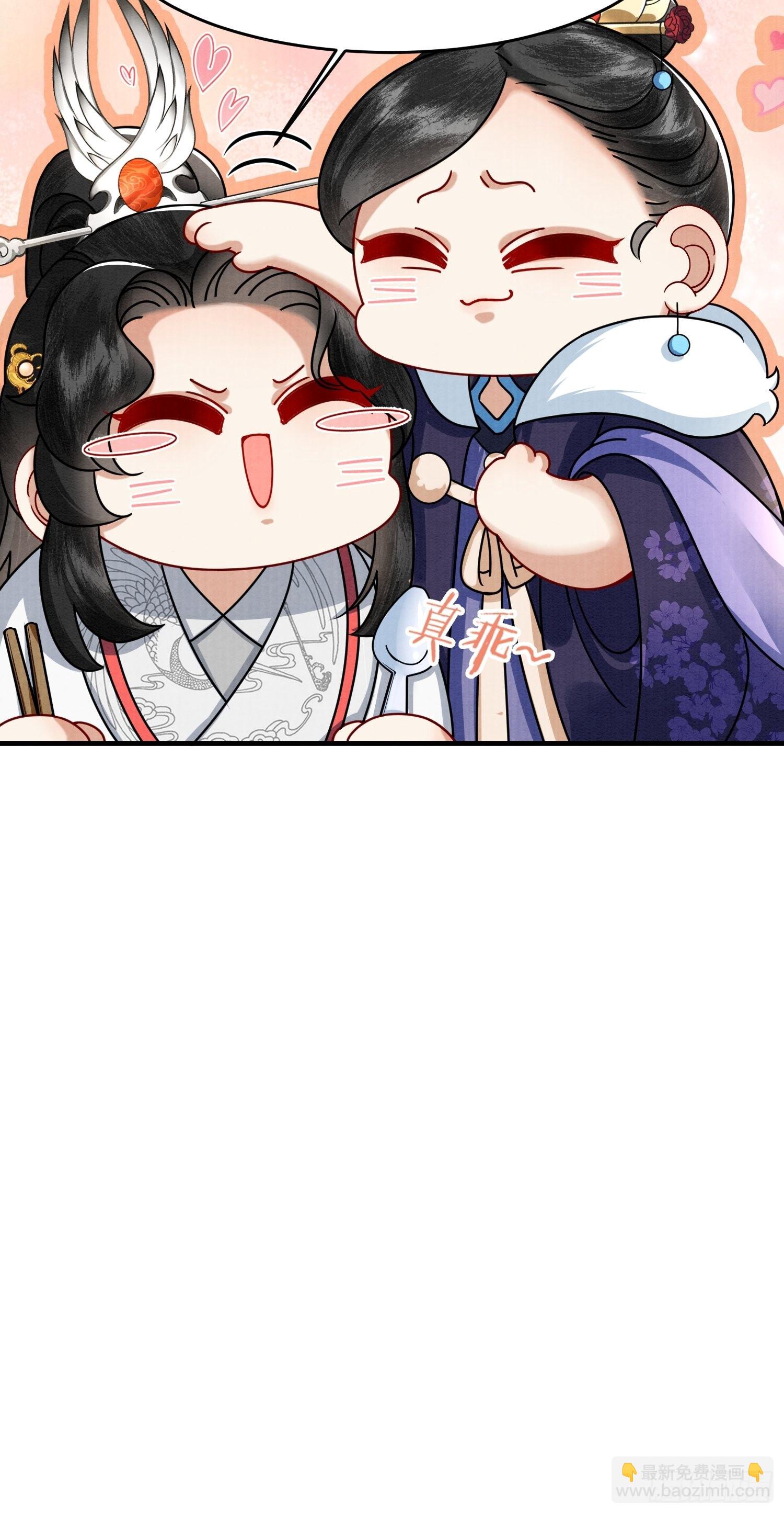 3.再见父母，阻止借宝-第3话