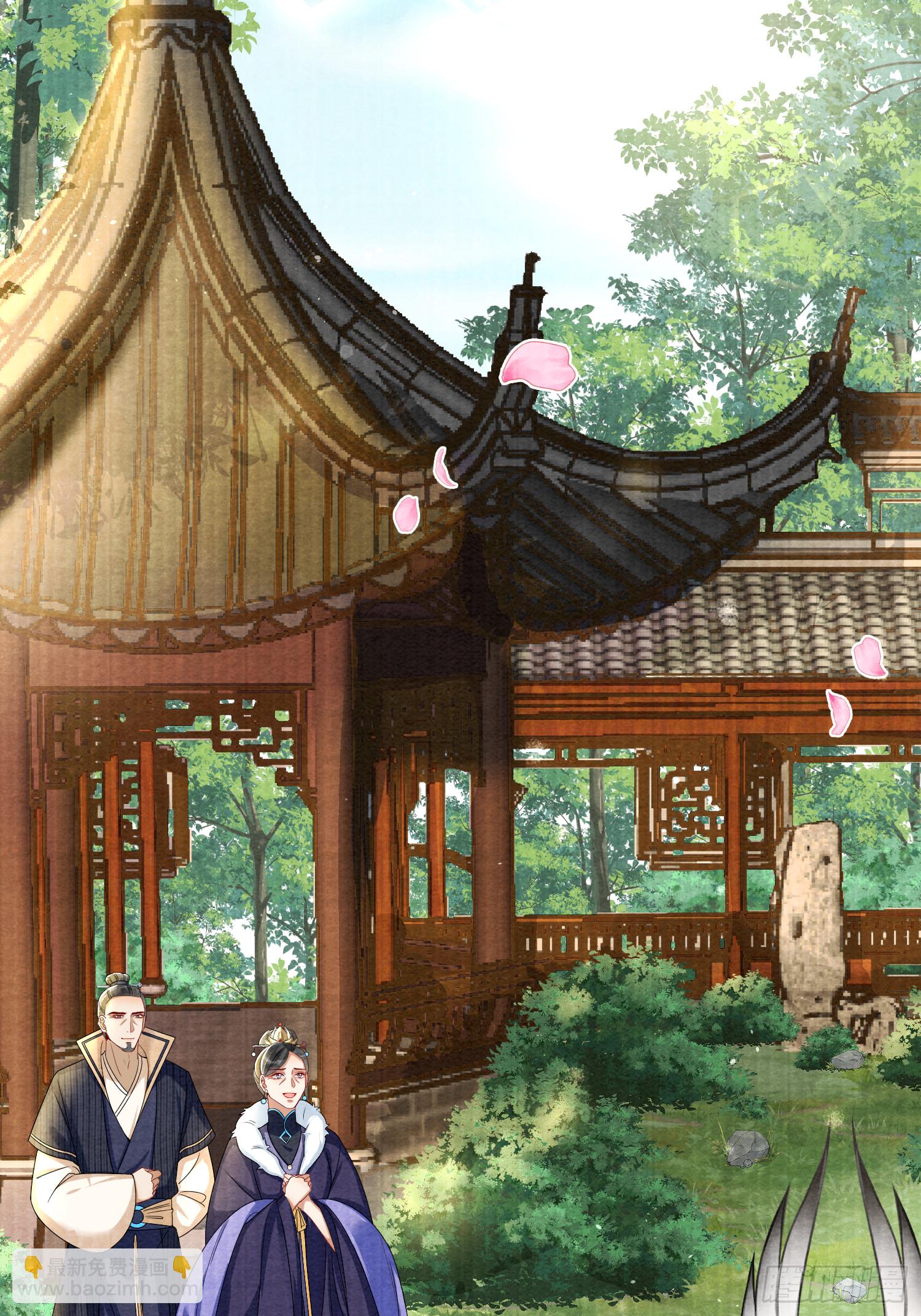 3.再见父母，阻止借宝-第3话