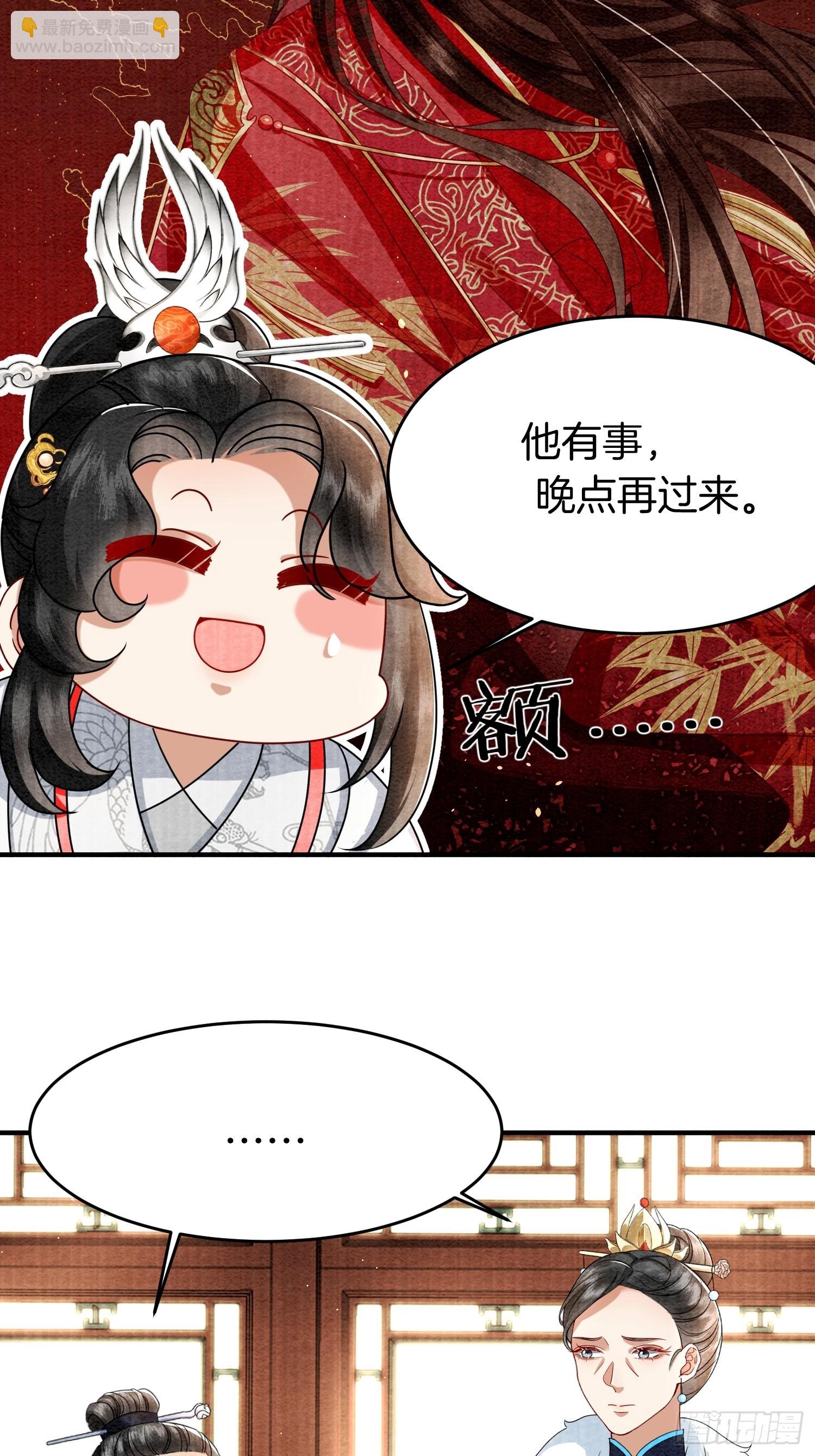 3.再见父母，阻止借宝-第3话