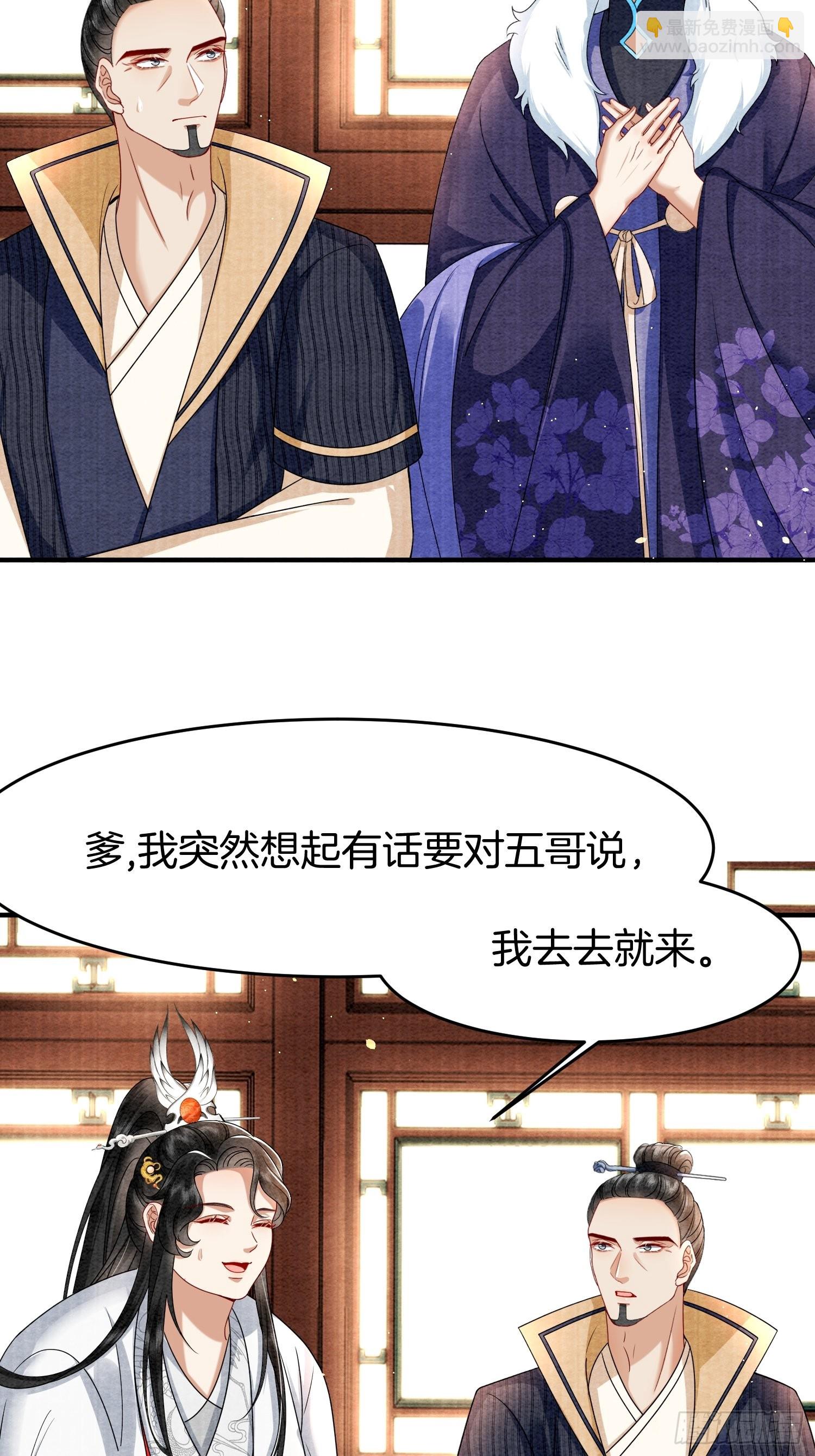 3.再见父母，阻止借宝-第3话