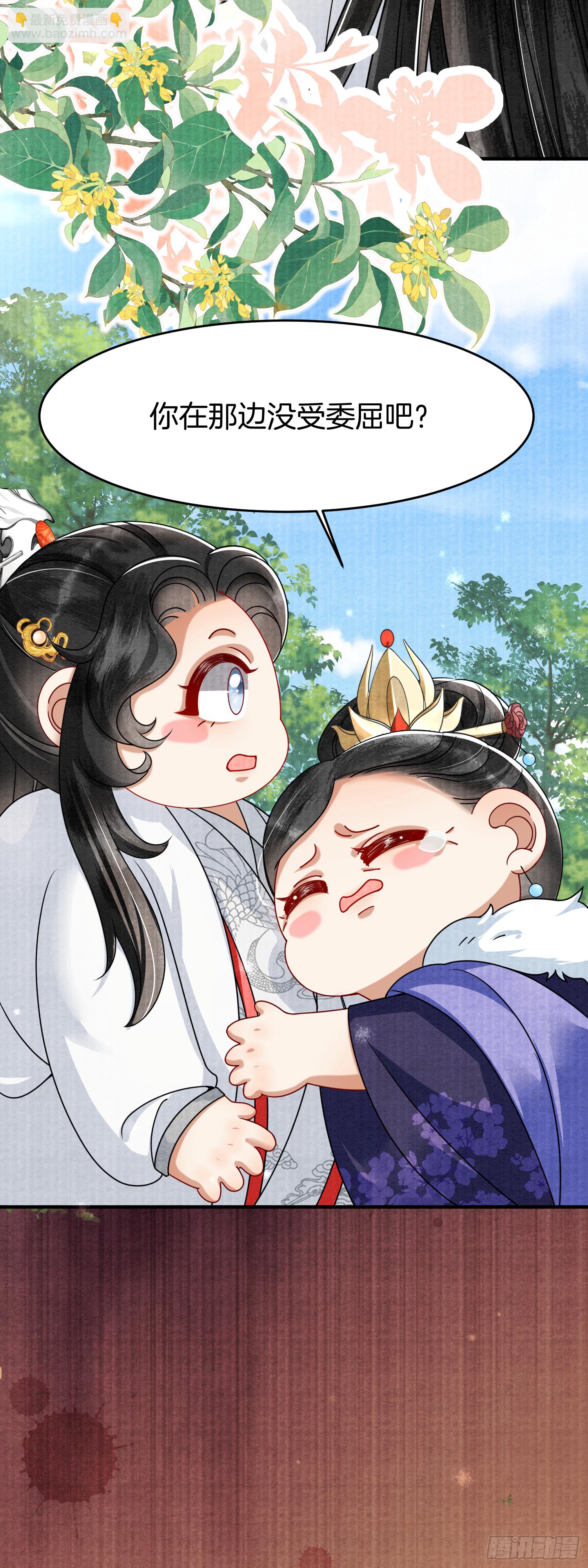 3.再见父母，阻止借宝-第3话