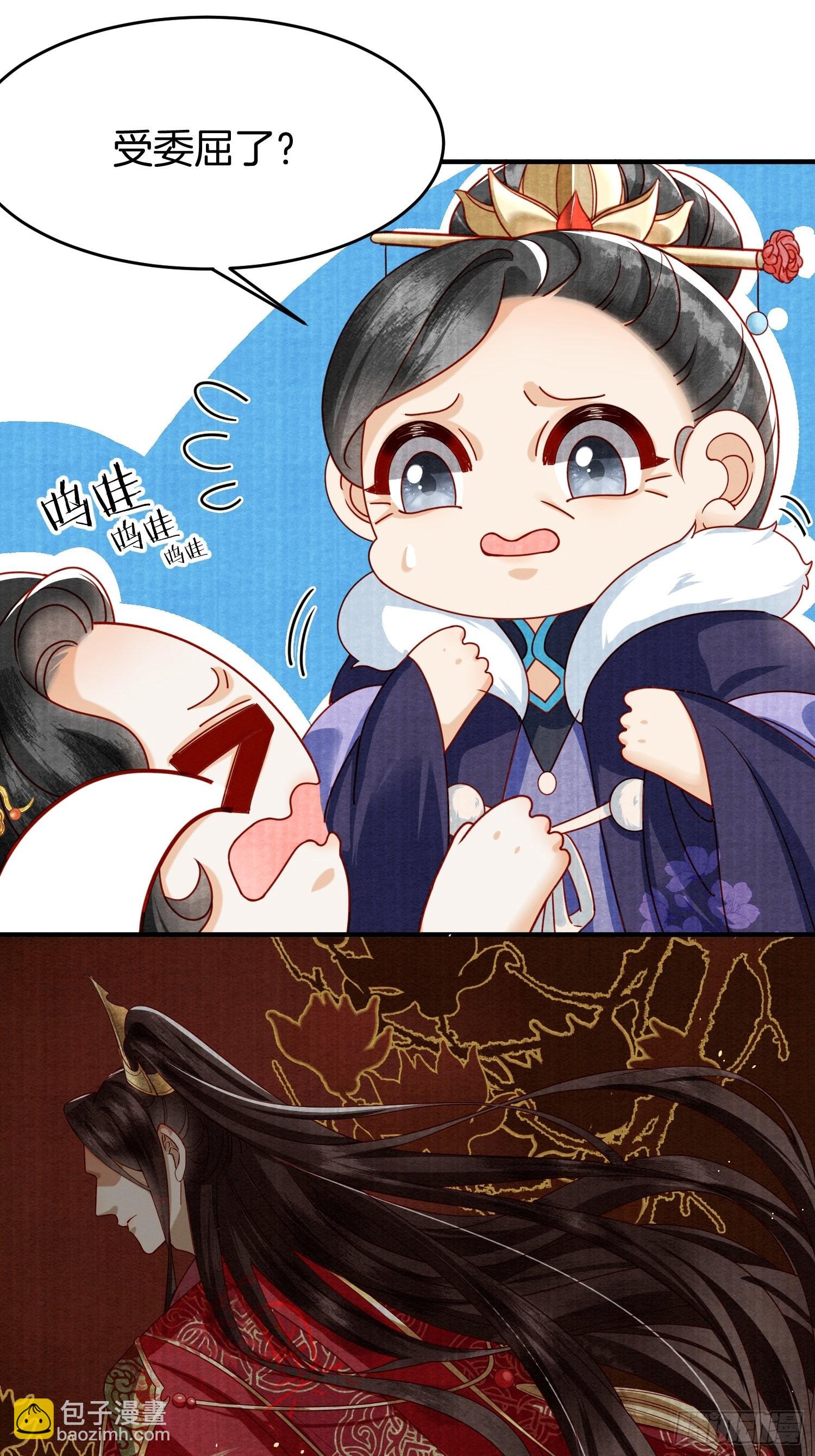 3.再见父母，阻止借宝-第3话