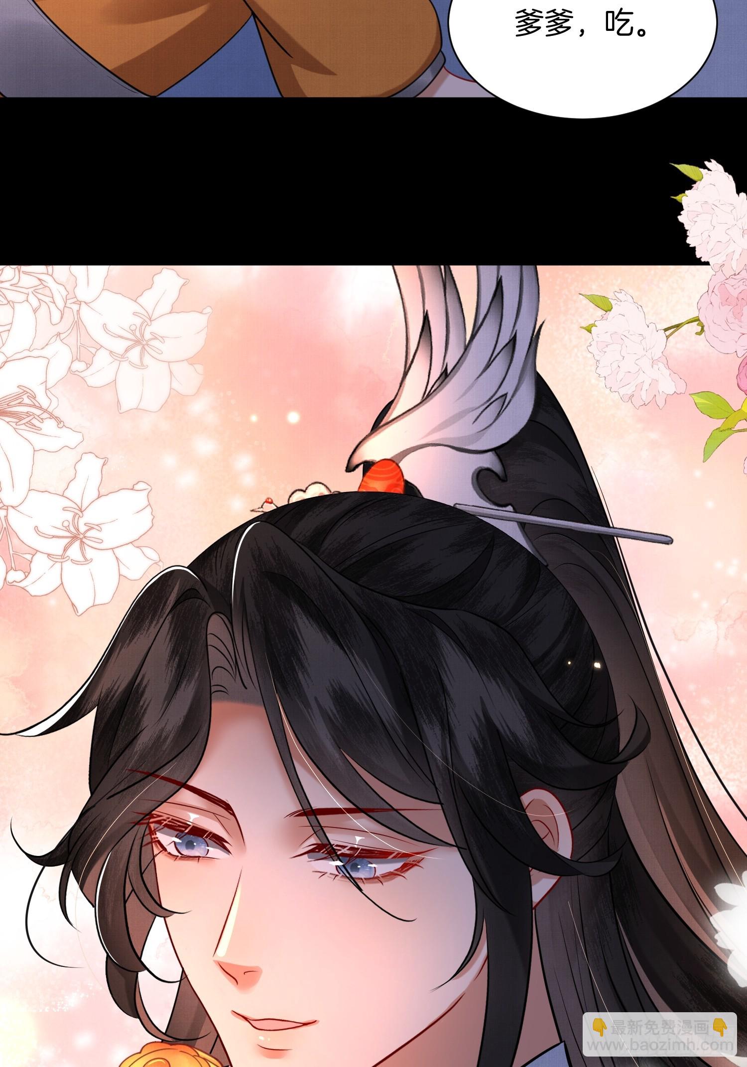 21.不许再提分家-第21话