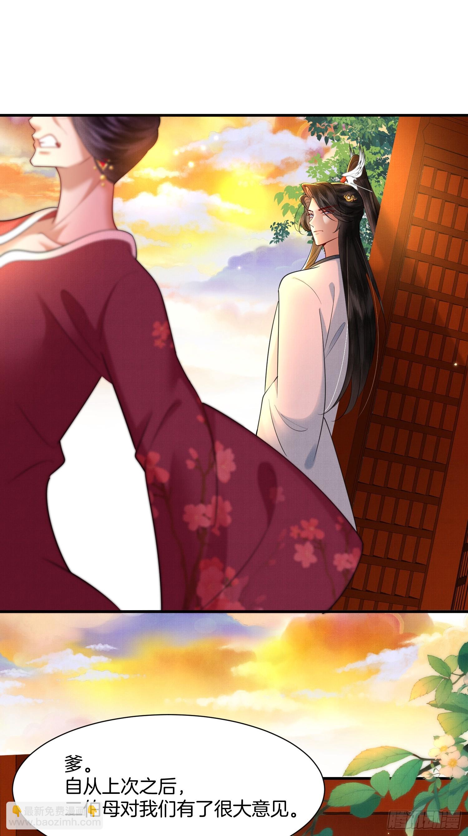 21.不许再提分家-第21话