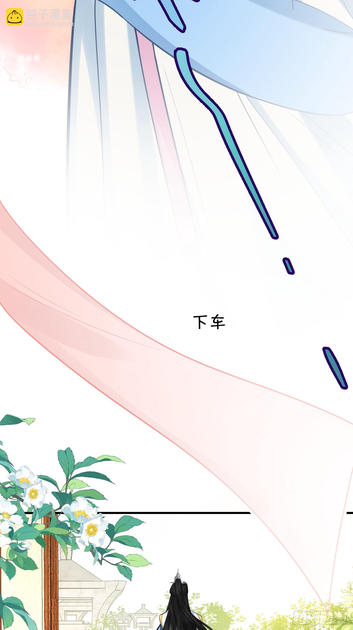 21.不许再提分家-第21话