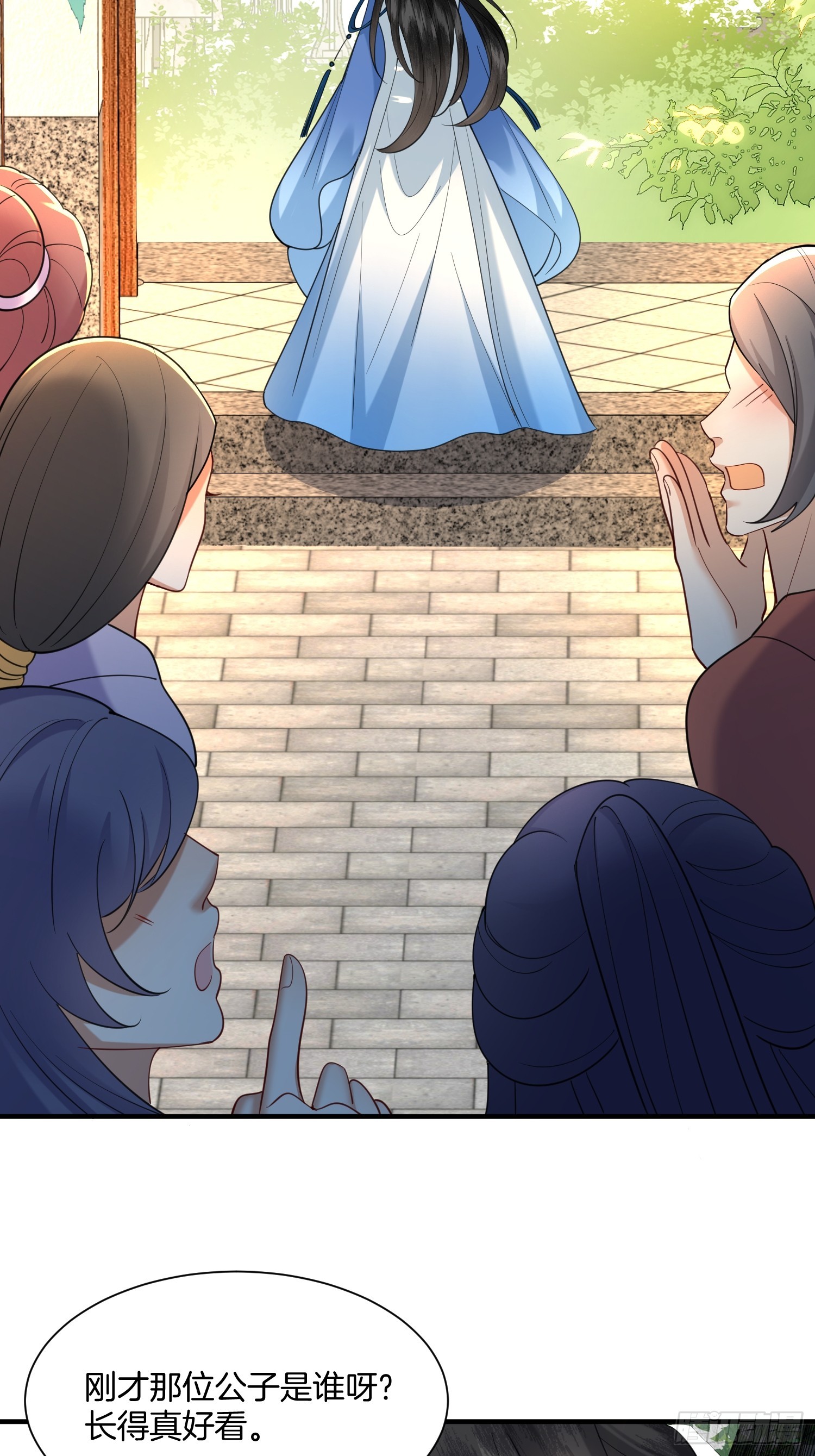 21.不许再提分家-第21话