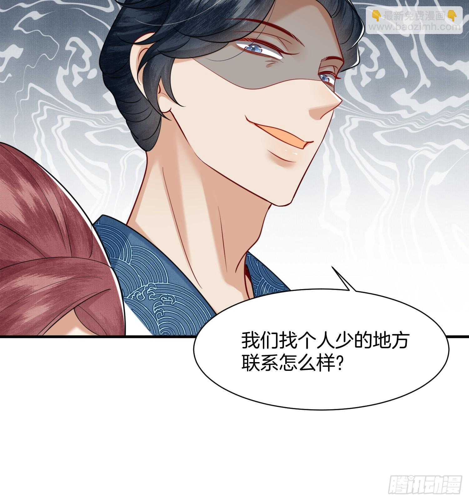 21.不许再提分家-第21话