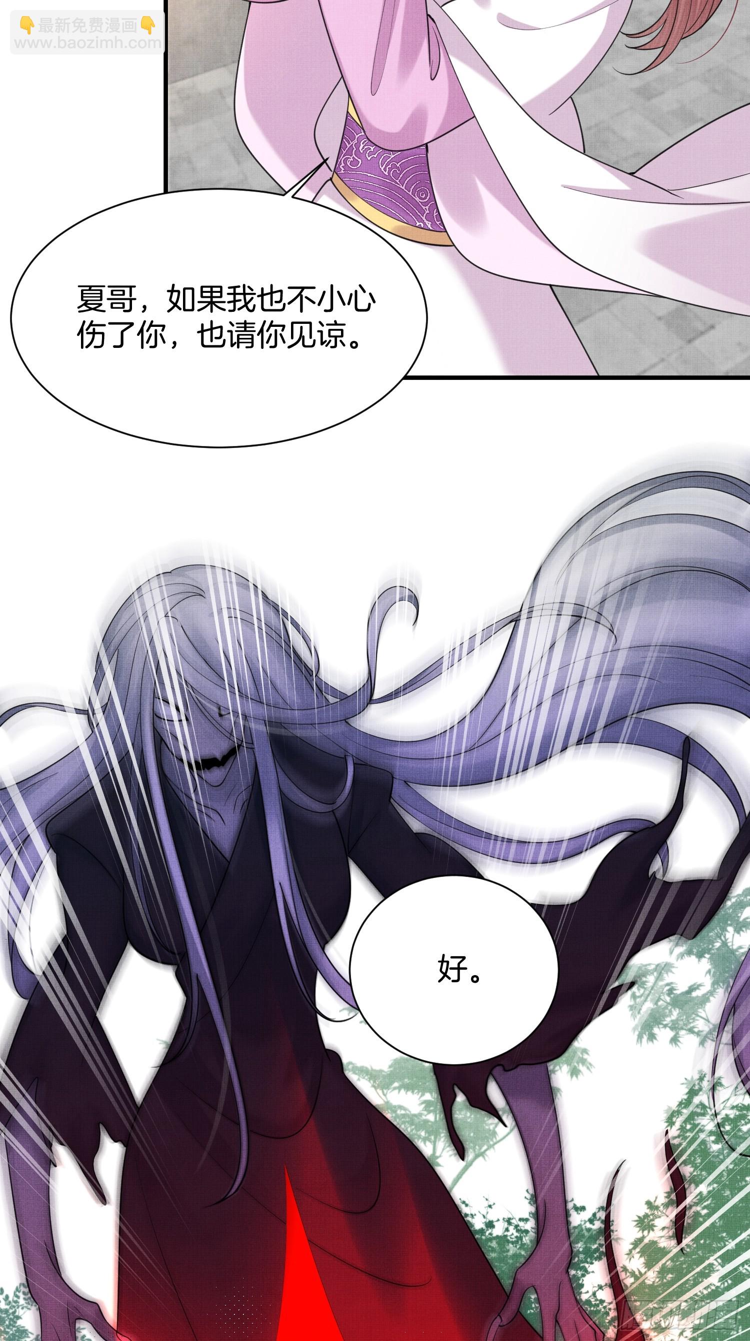 21.不许再提分家-第21话