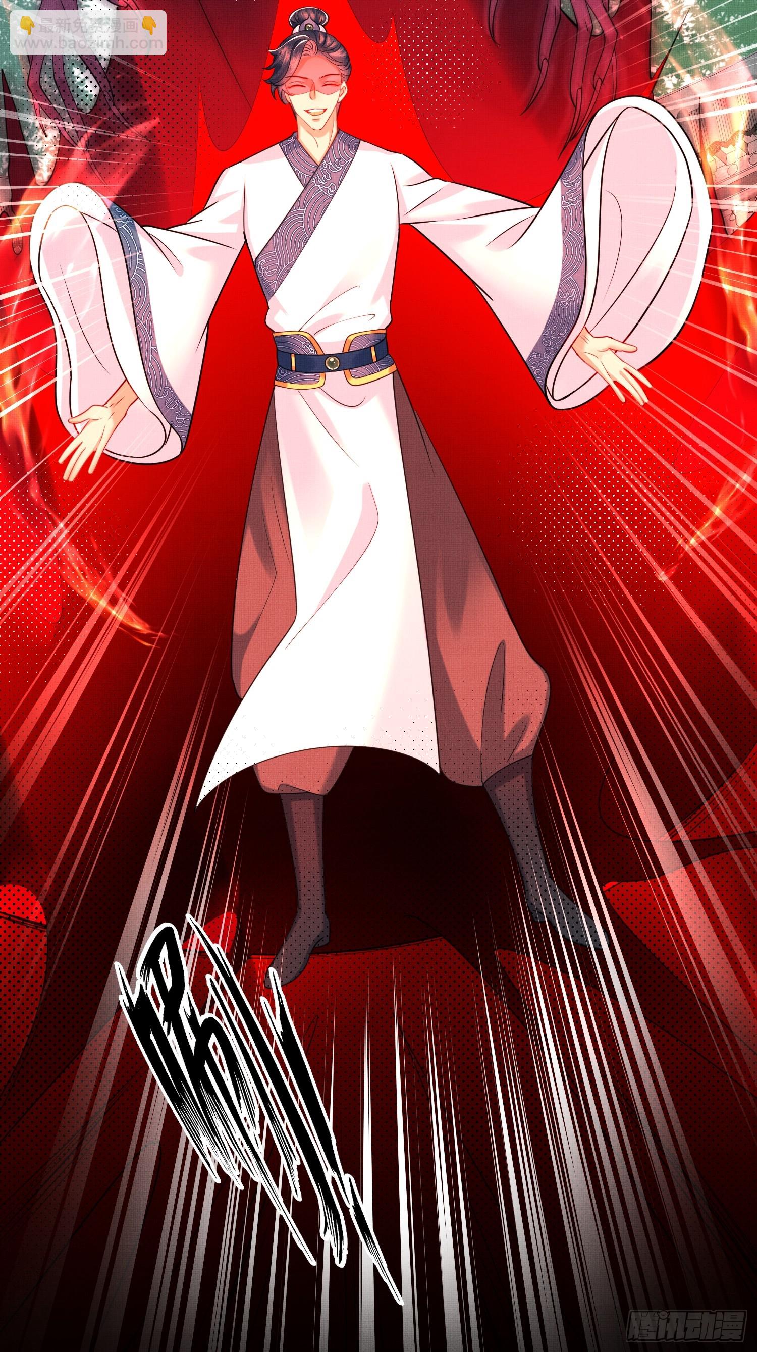 21.不许再提分家-第21话