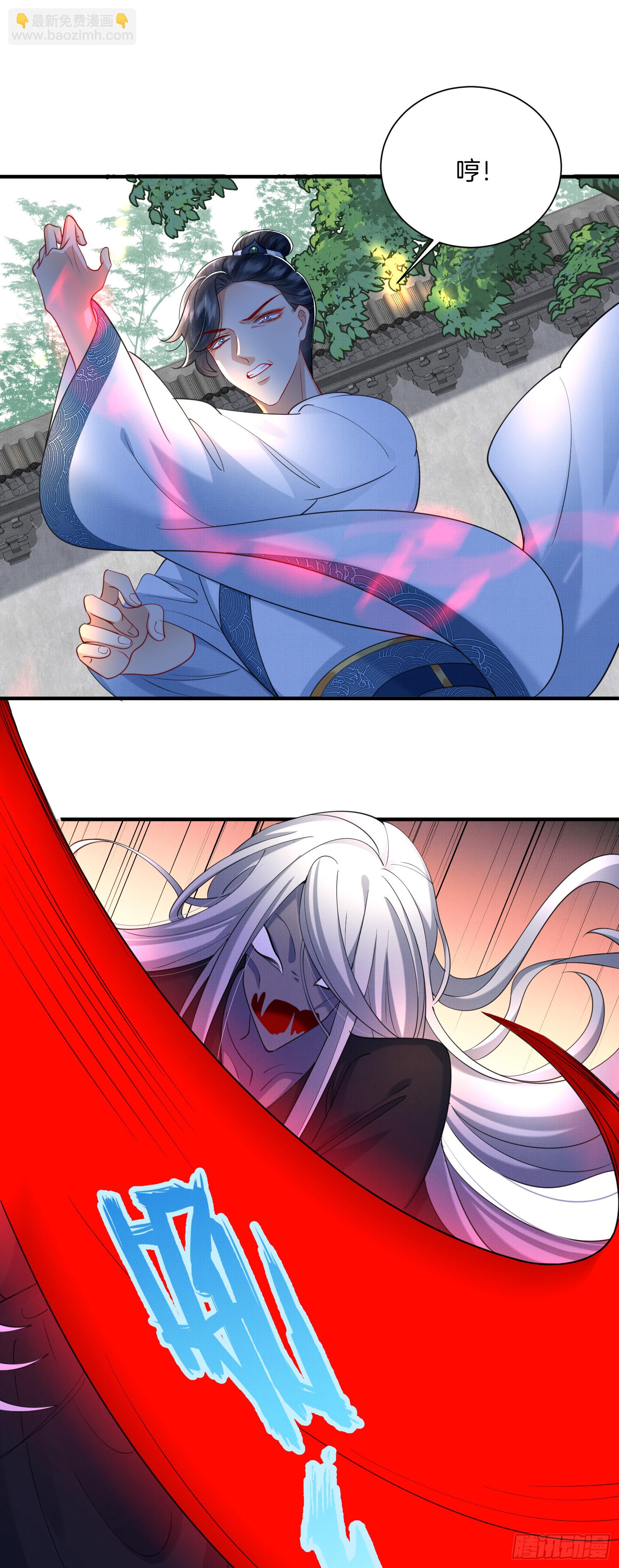 21.不许再提分家-第21话