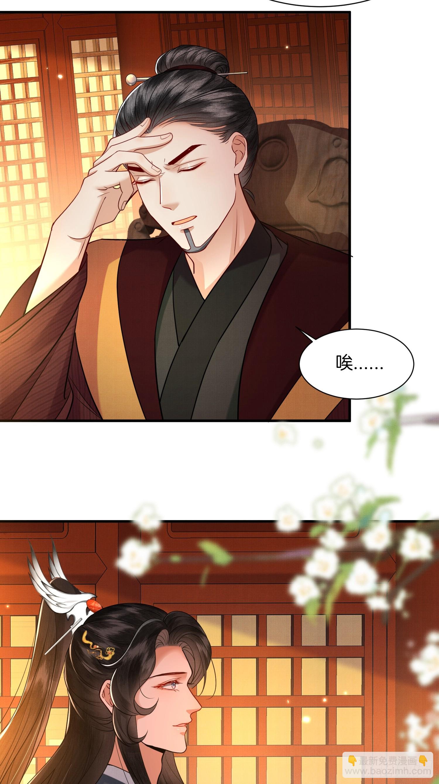 21.不许再提分家-第21话