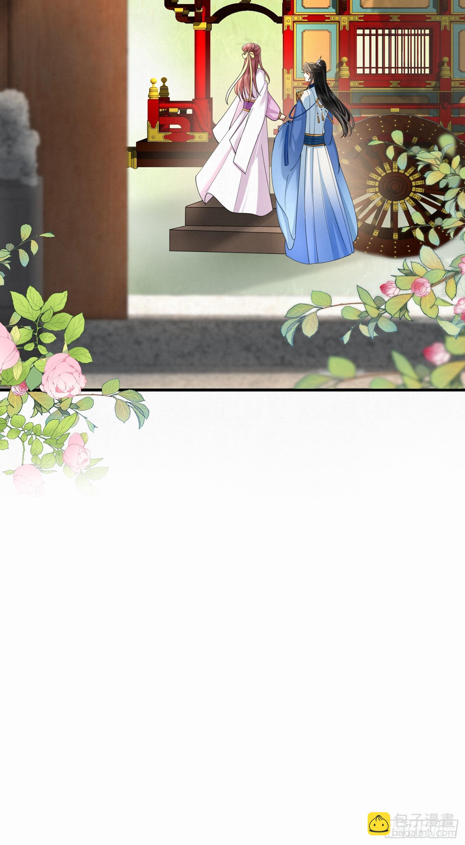 23.南北大院矛盾-第23话