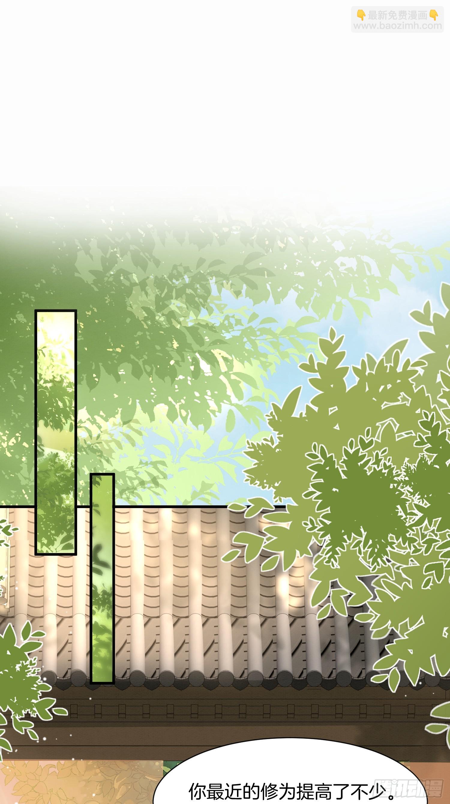 23.南北大院矛盾-第23话