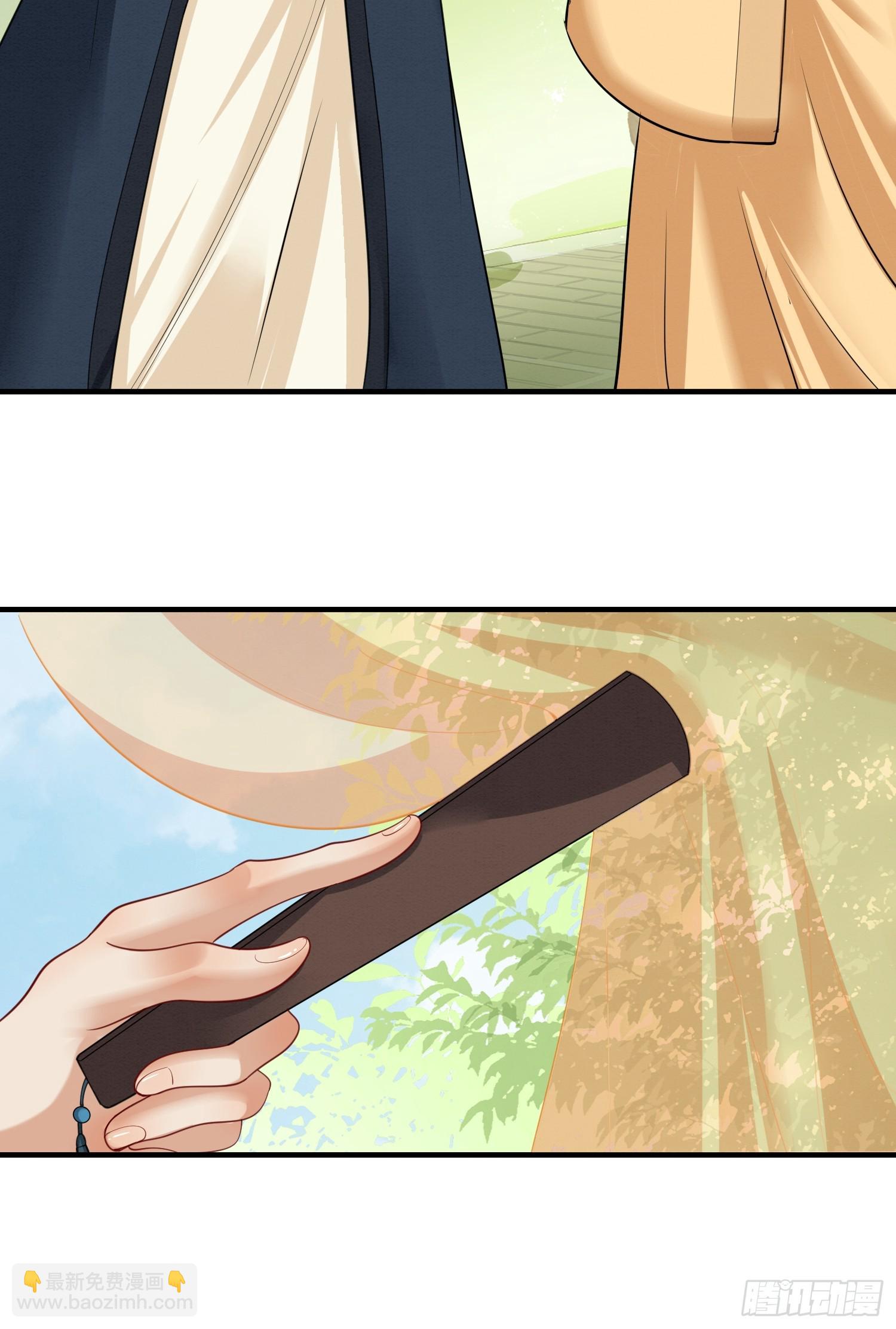 23.南北大院矛盾-第23话