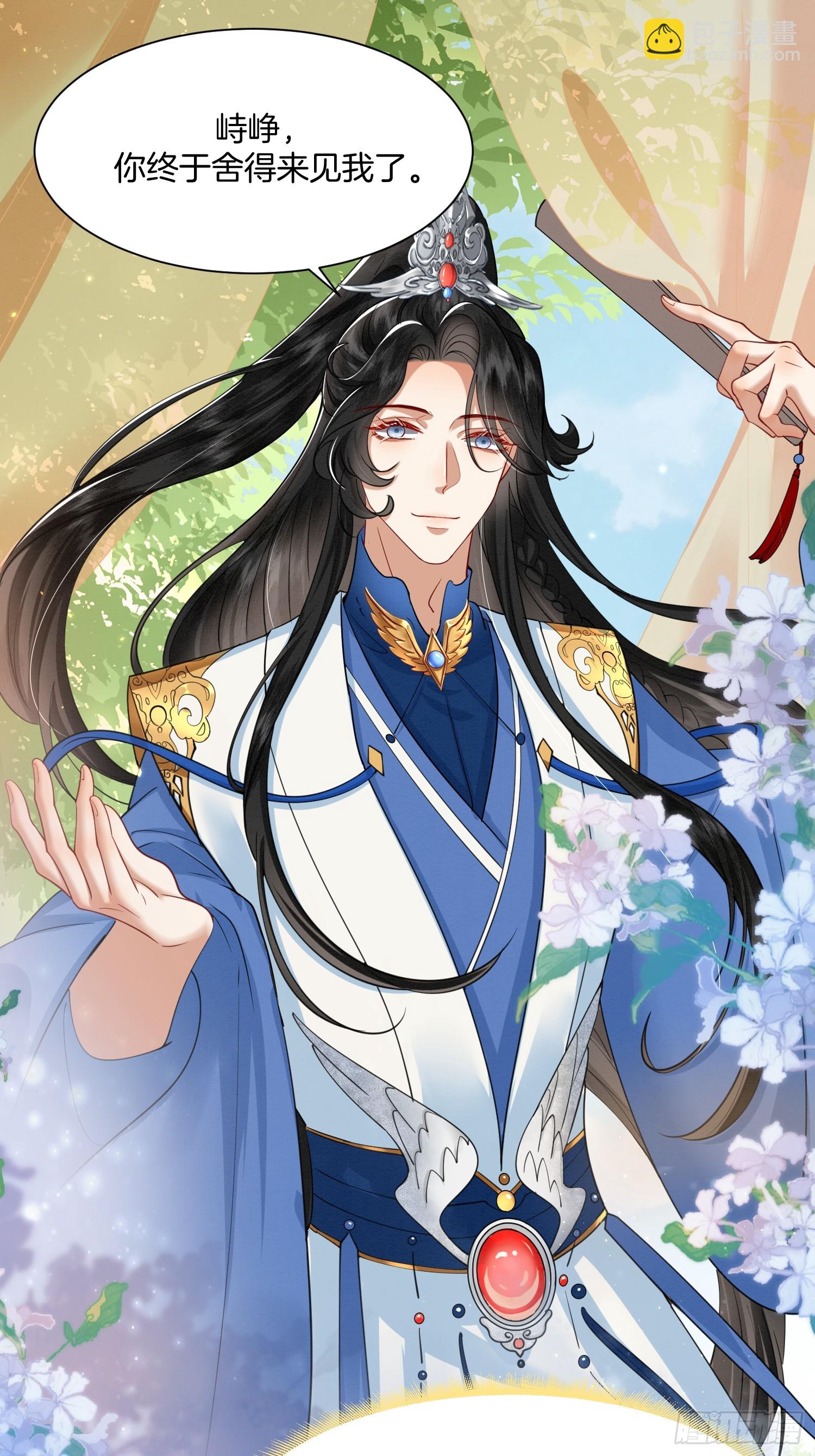 23.南北大院矛盾-第23话