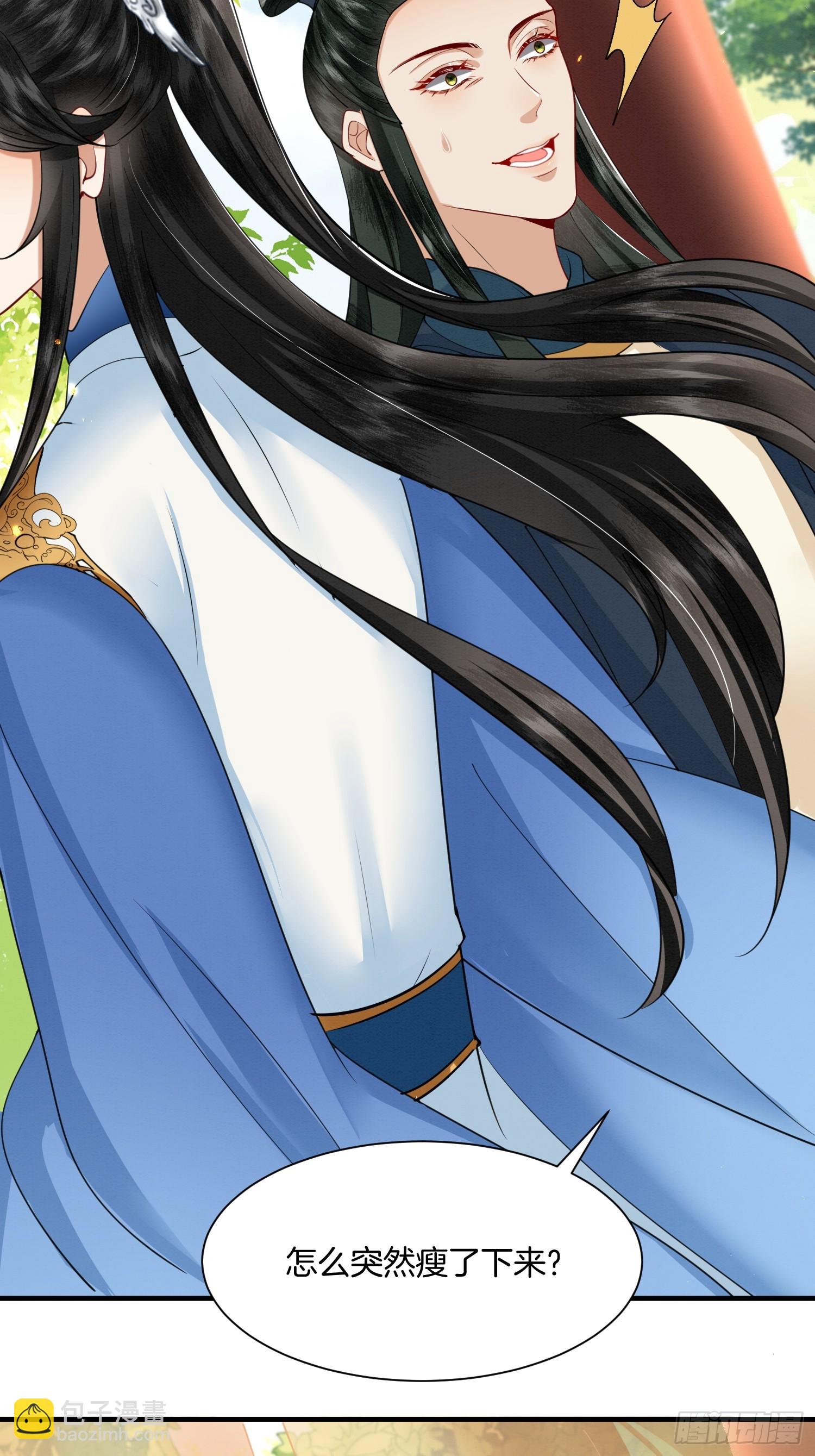 23.南北大院矛盾-第23话