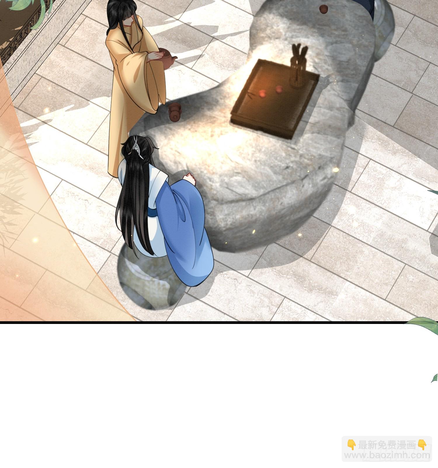 23.南北大院矛盾-第23话