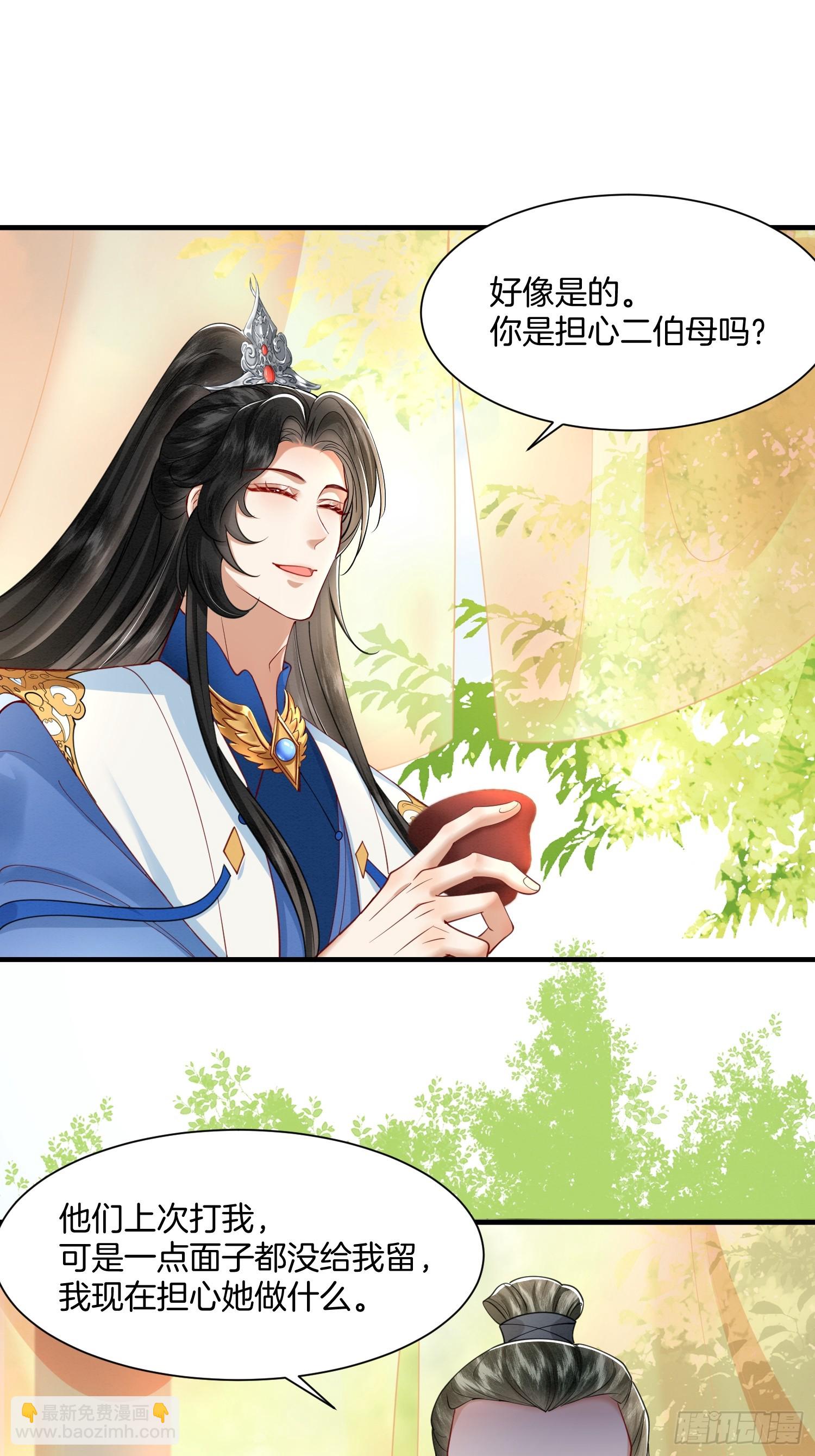 23.南北大院矛盾-第23话