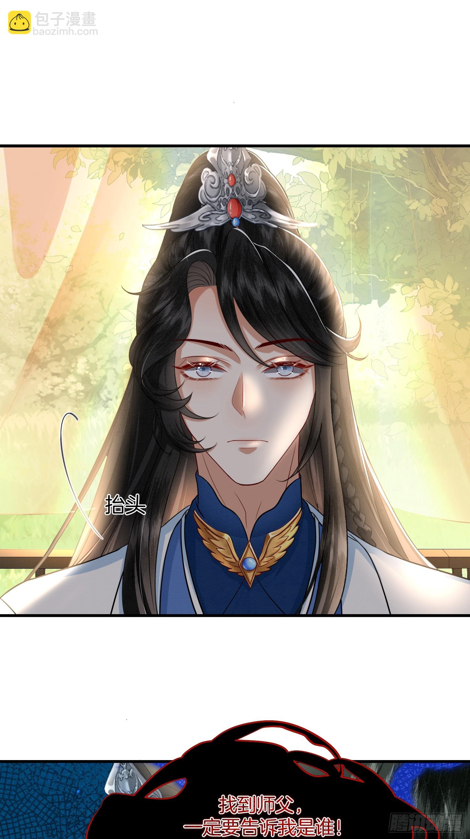 23.南北大院矛盾-第23话