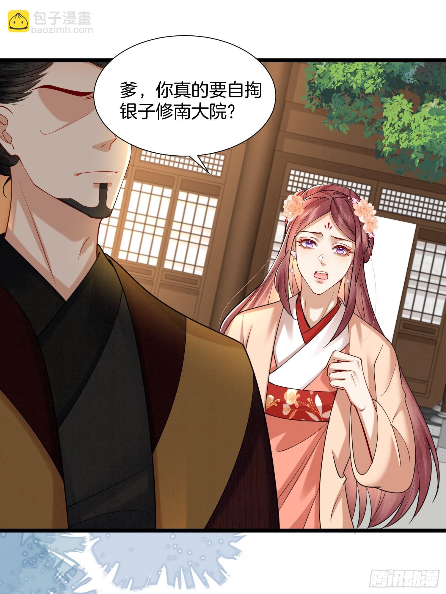 25.偏心的祖母-第25话