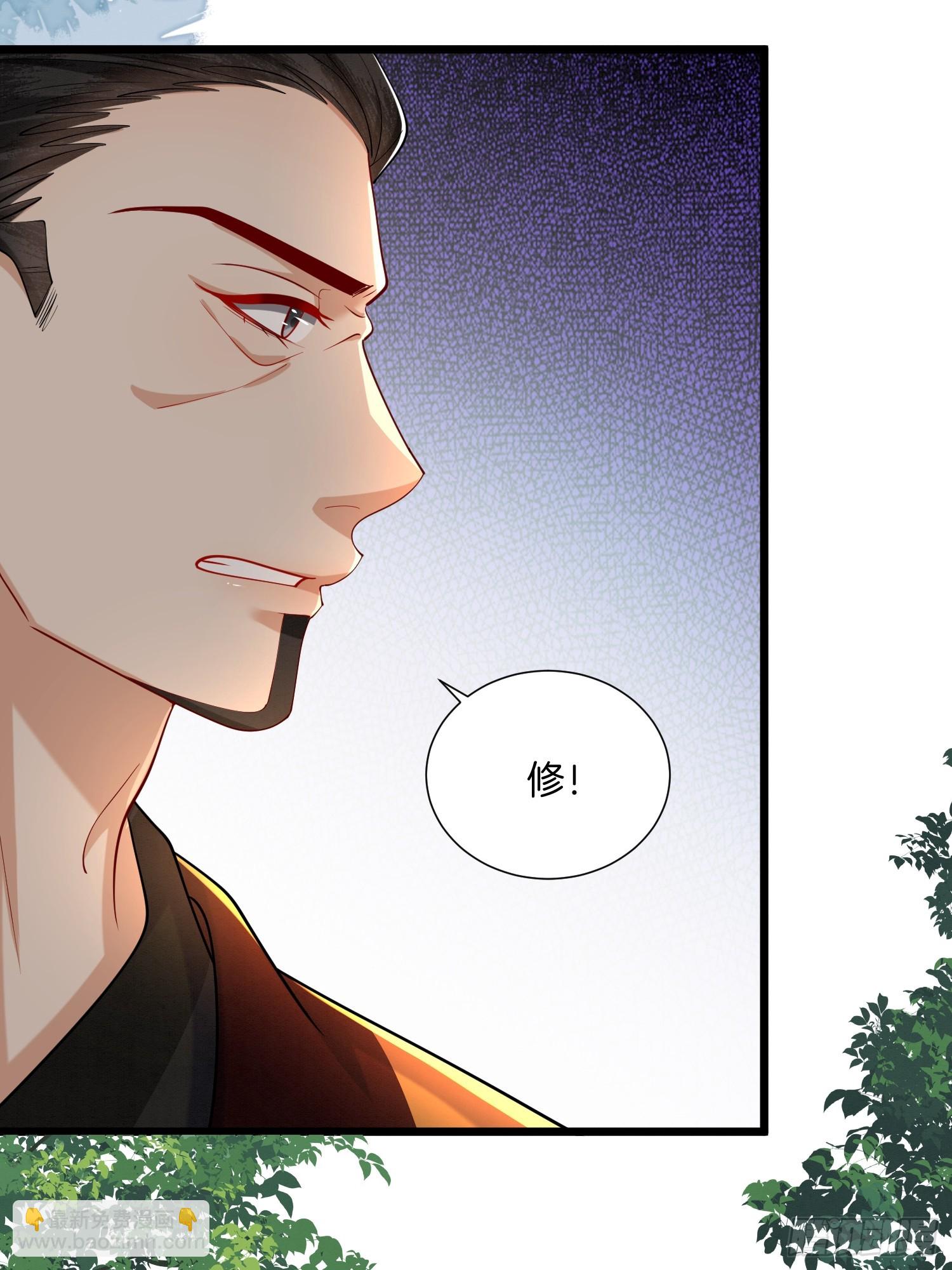 25.偏心的祖母-第25话