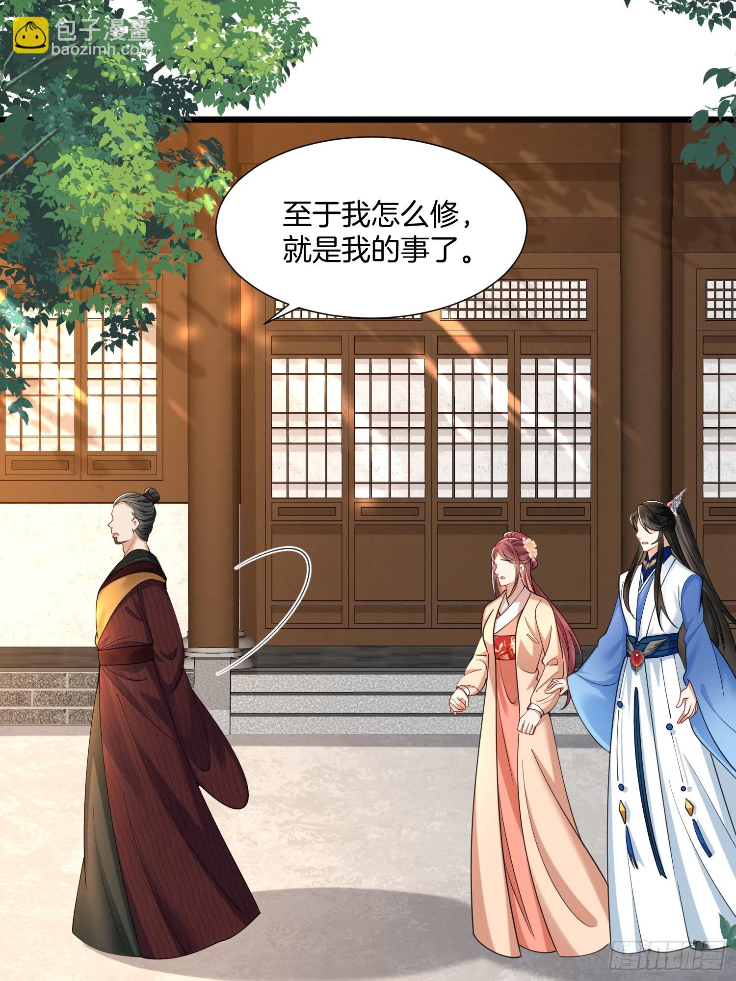 25.偏心的祖母-第25话