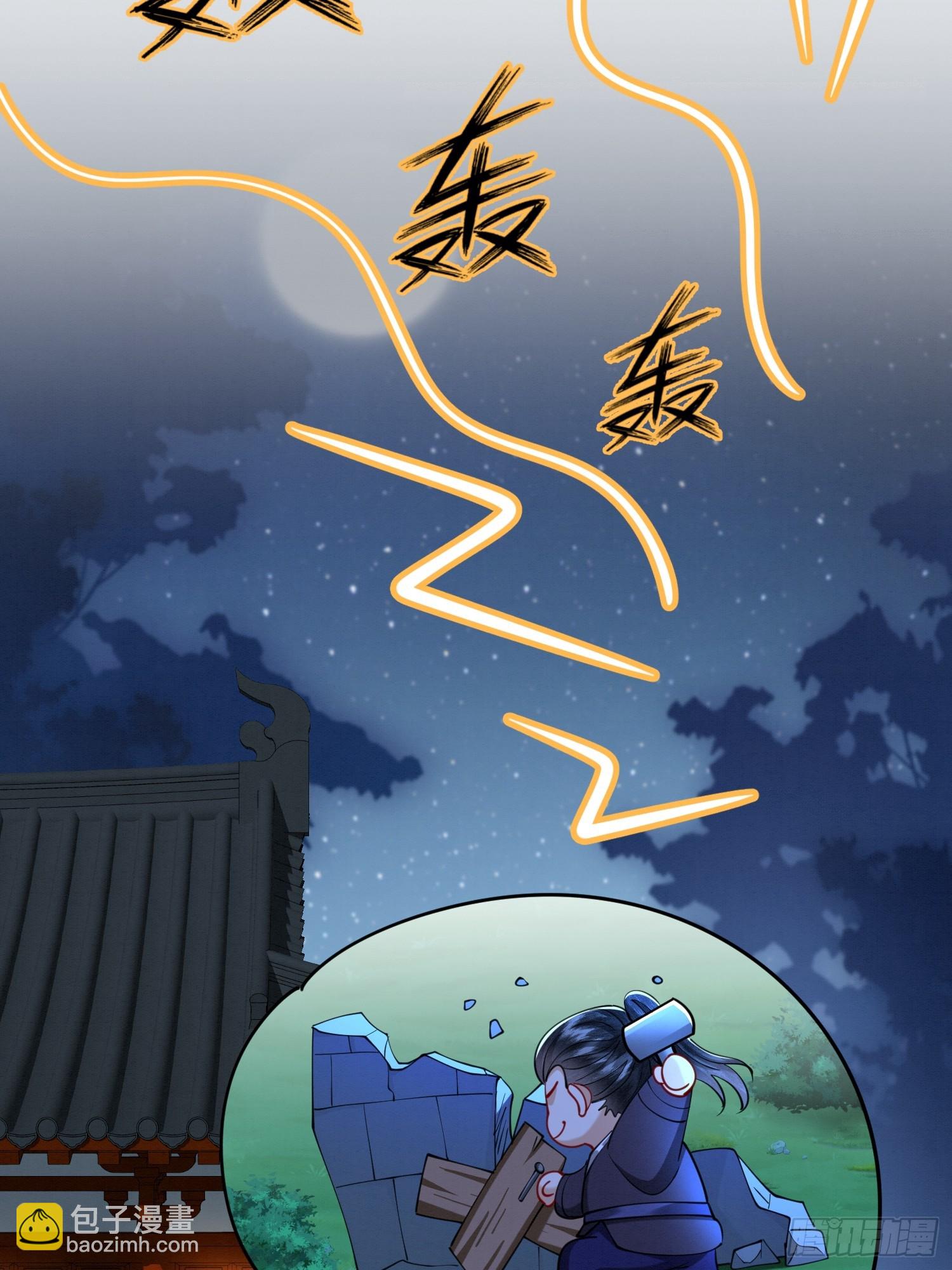 25.偏心的祖母-第25话