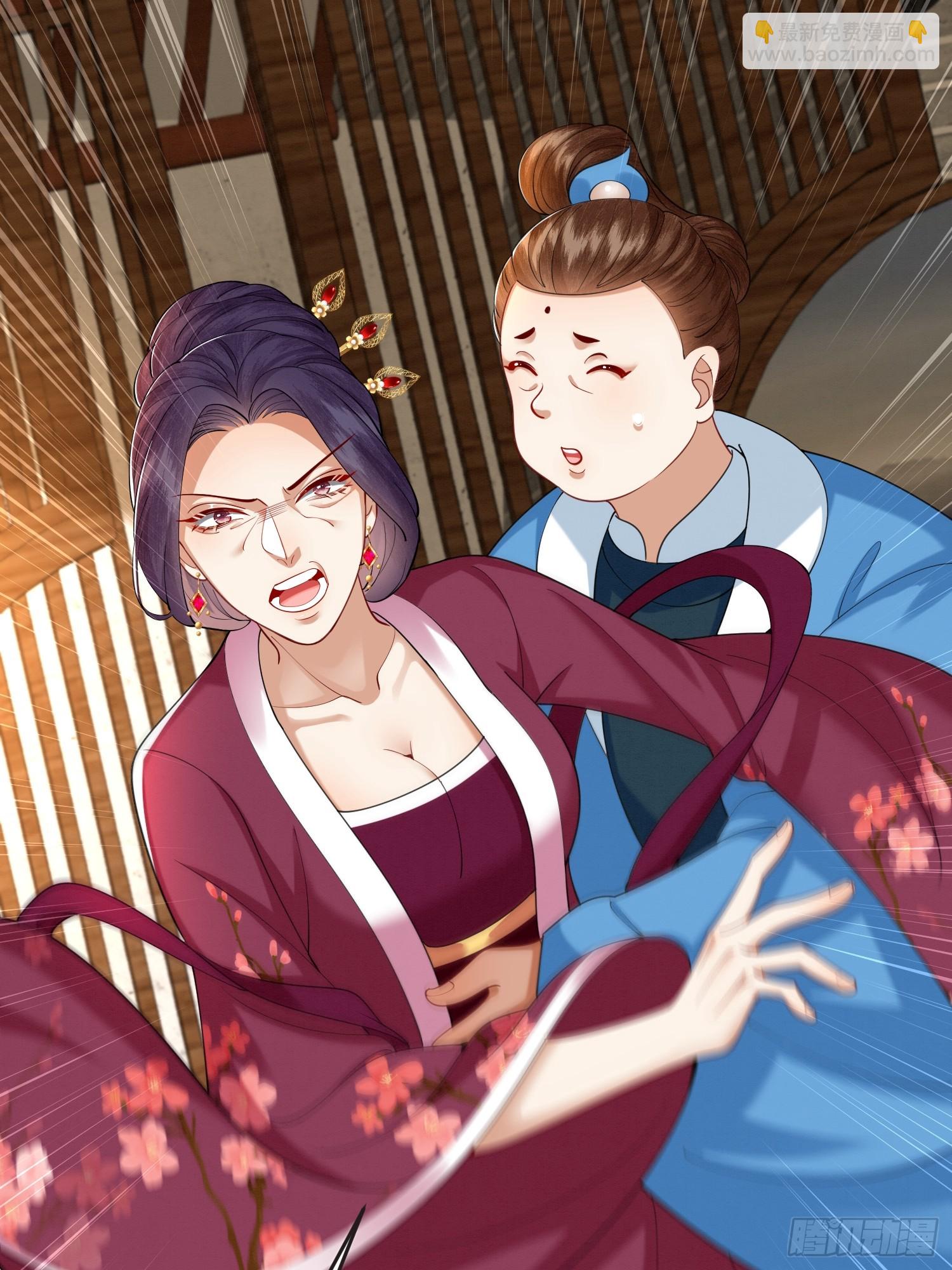 25.偏心的祖母-第25话